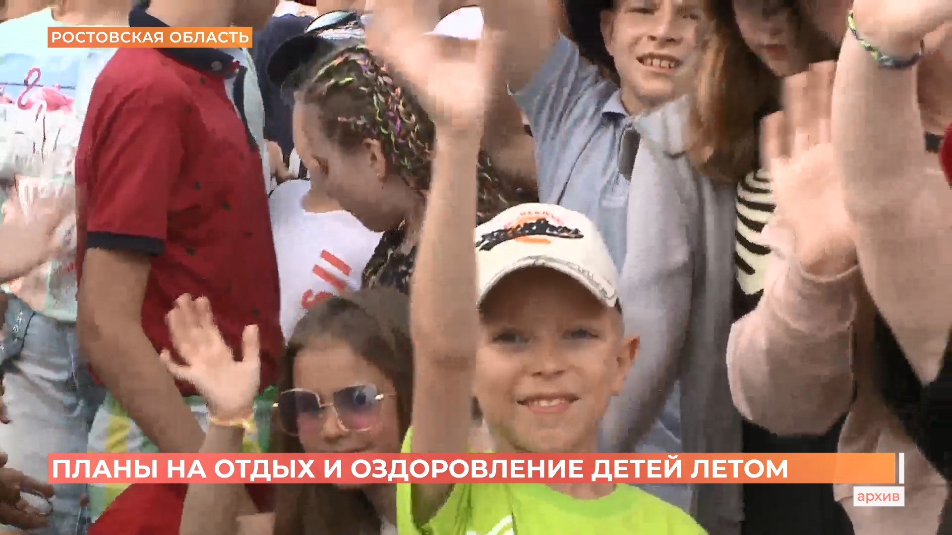 Организация детского отдыха на летних каникулах стартовала