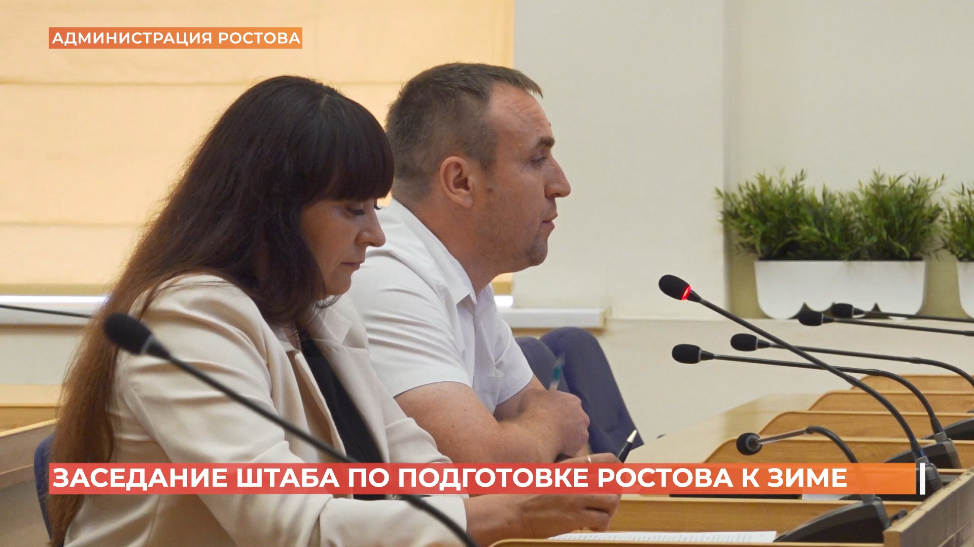 Горячее водоснабжение в Ростове возобновят к началу августа
