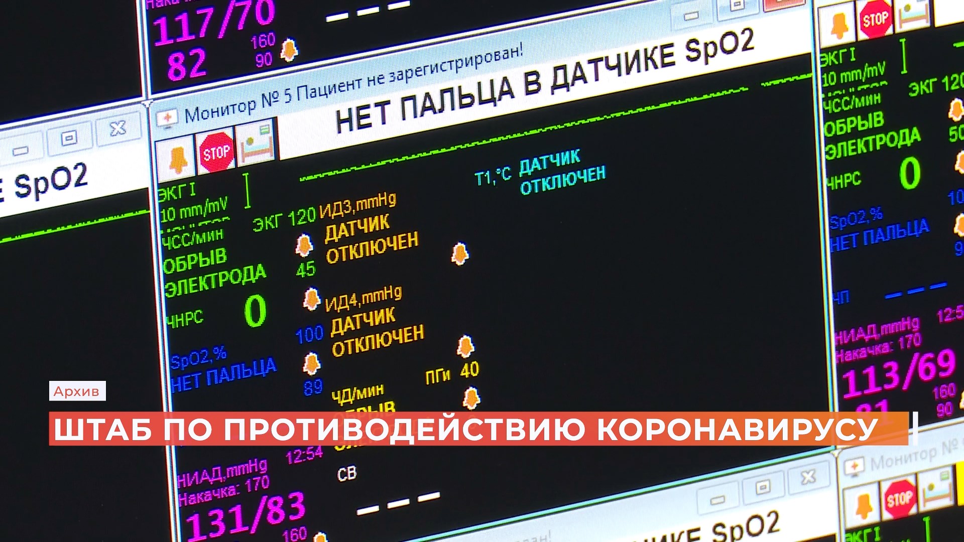 Сократить время ожидания госпитализации больных коронавирусом потребовал губернатор