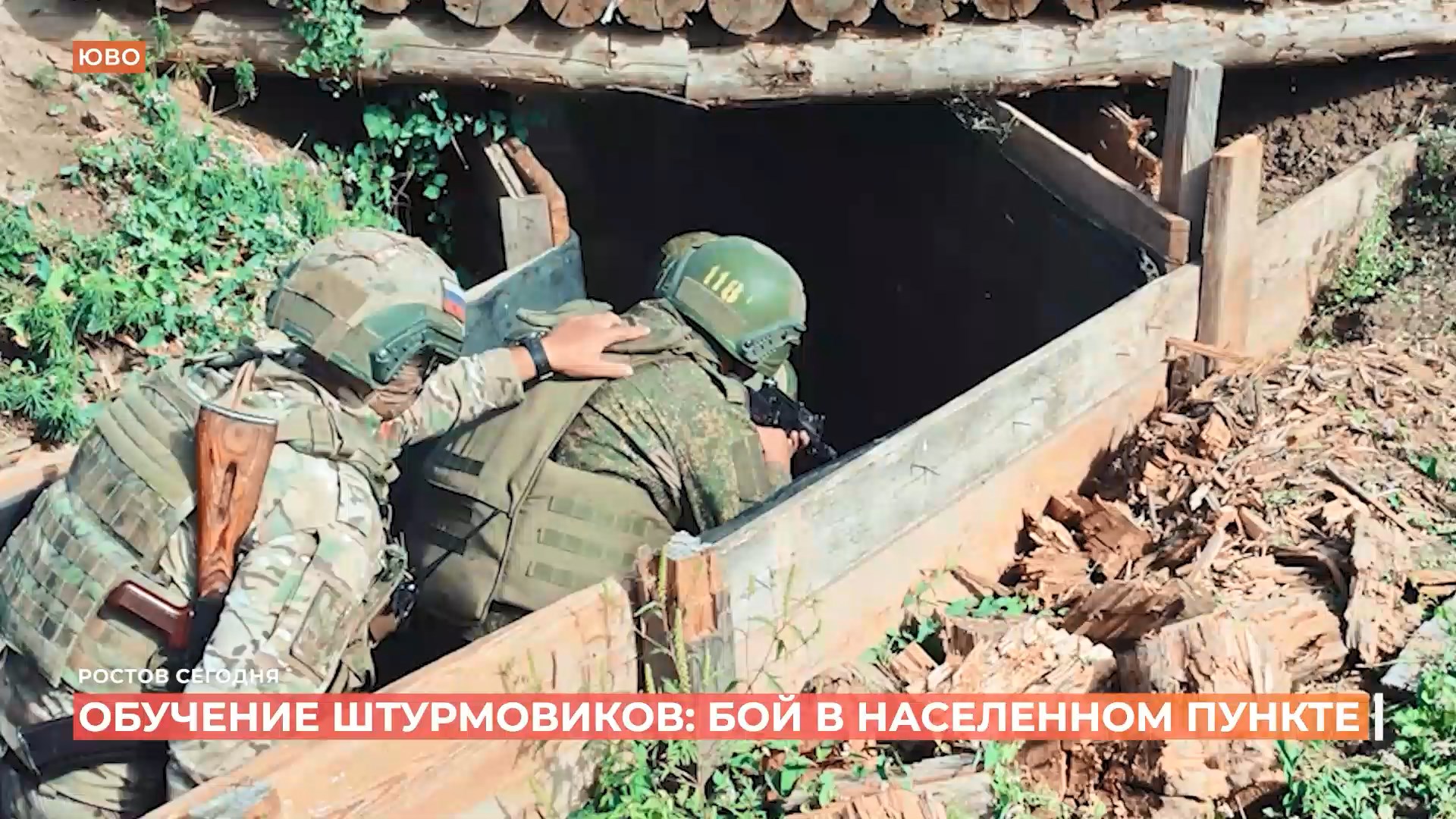 Контрактники штурмовых подразделений ЮВО освоили тактику ведения боя в населенных пунктах