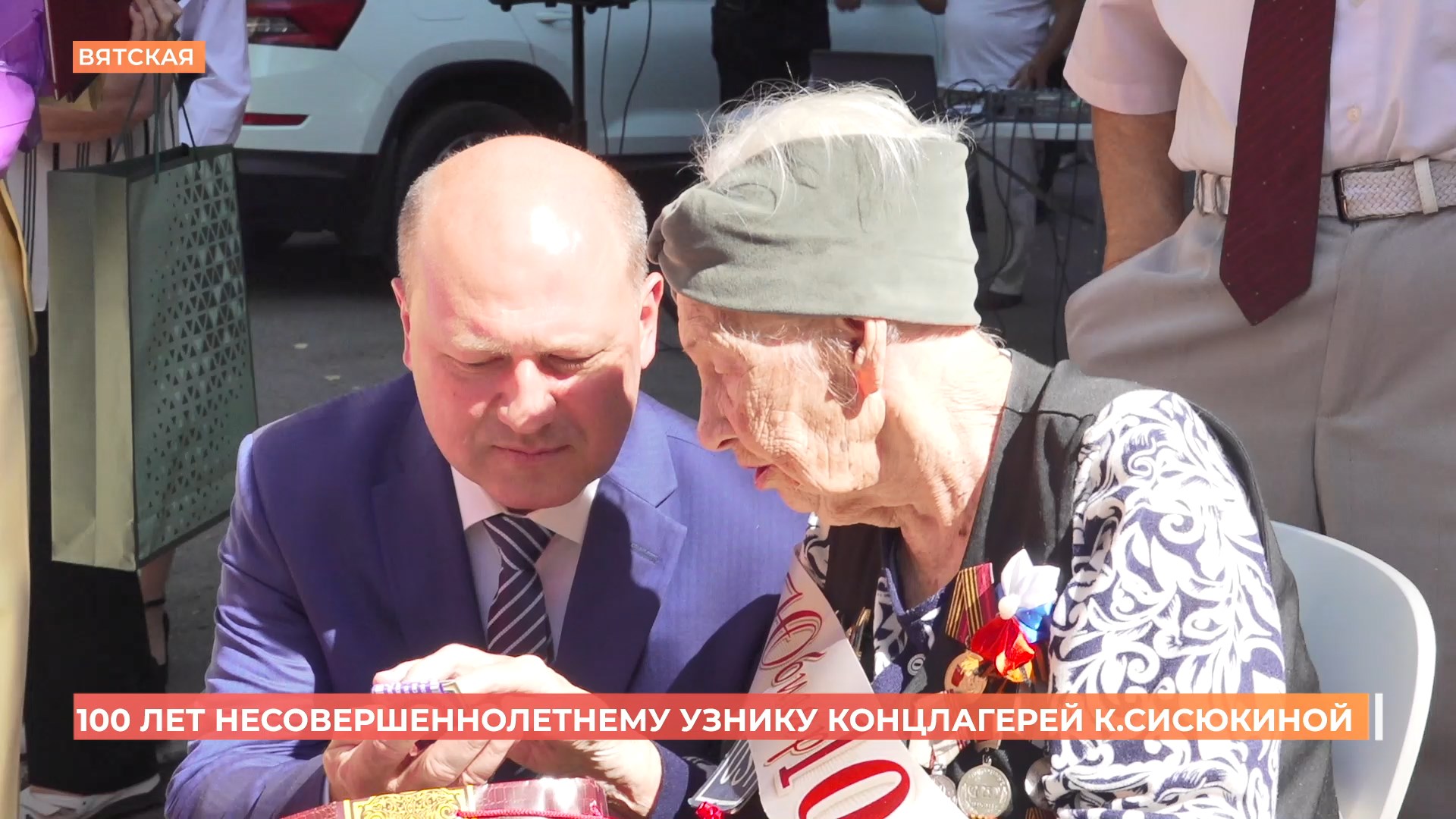 Несовершеннолетний узник концлагерей Клавдия Сисюкина отметила 100-летний юбилей
