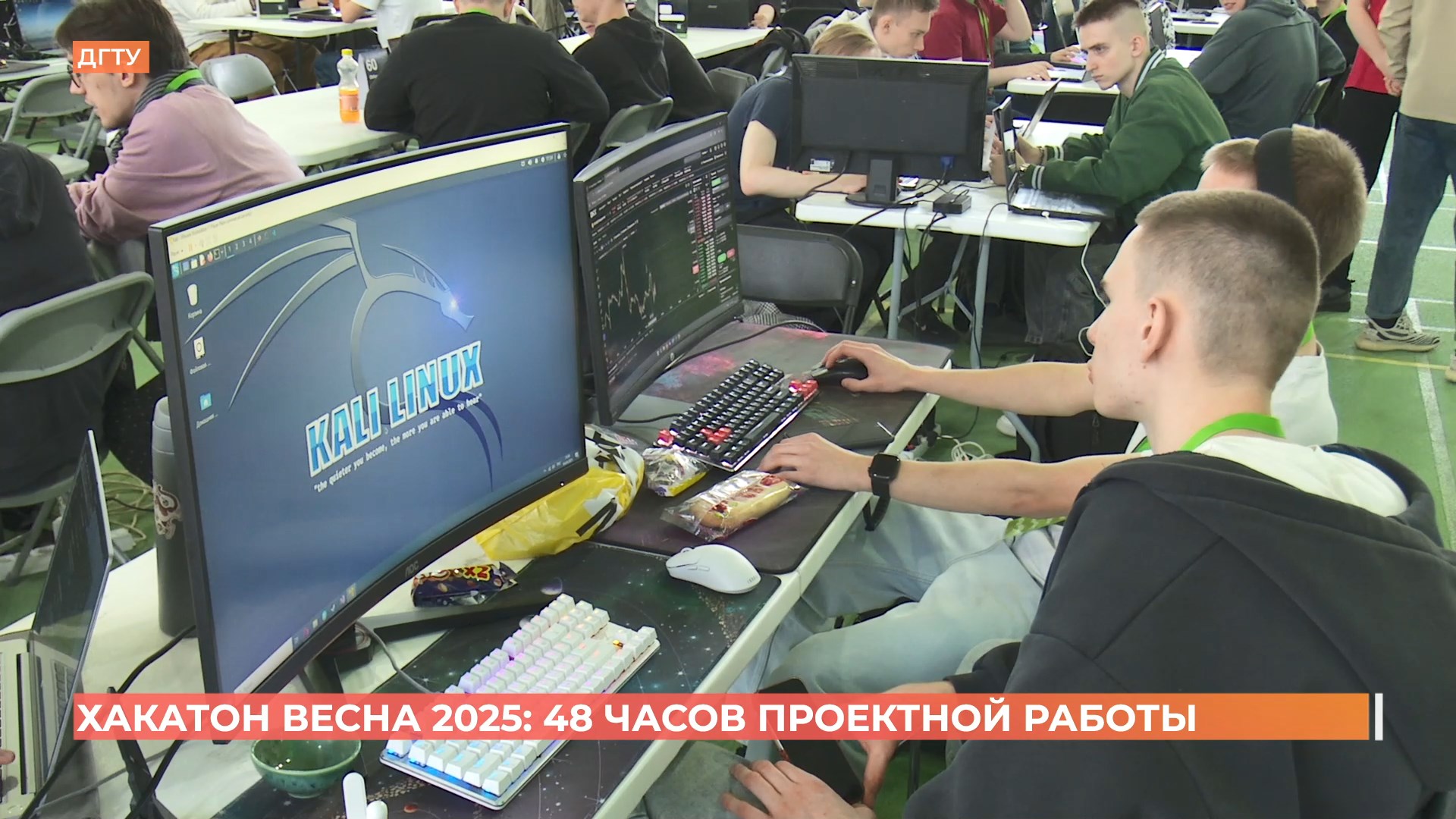«Хакатон Весна 2025»: 48 часов проектной работы