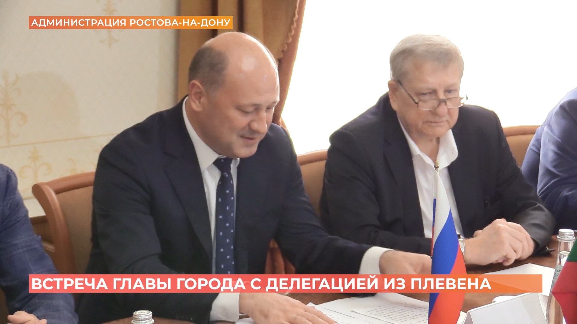 Делегация из болгарского города-побратима Плевена посетила Ростов