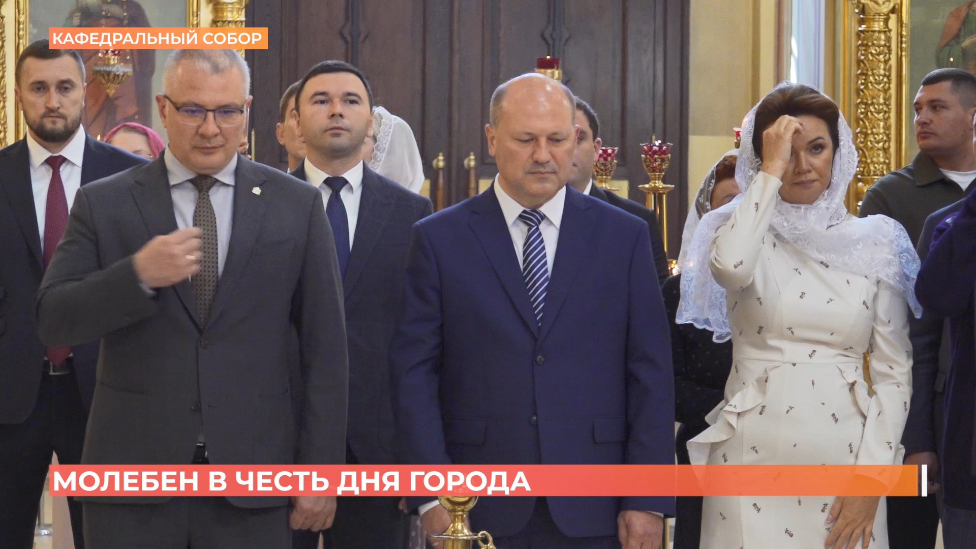 Празднование Дня рождения Ростова началось торжественным молебном в Кафедральном соборе