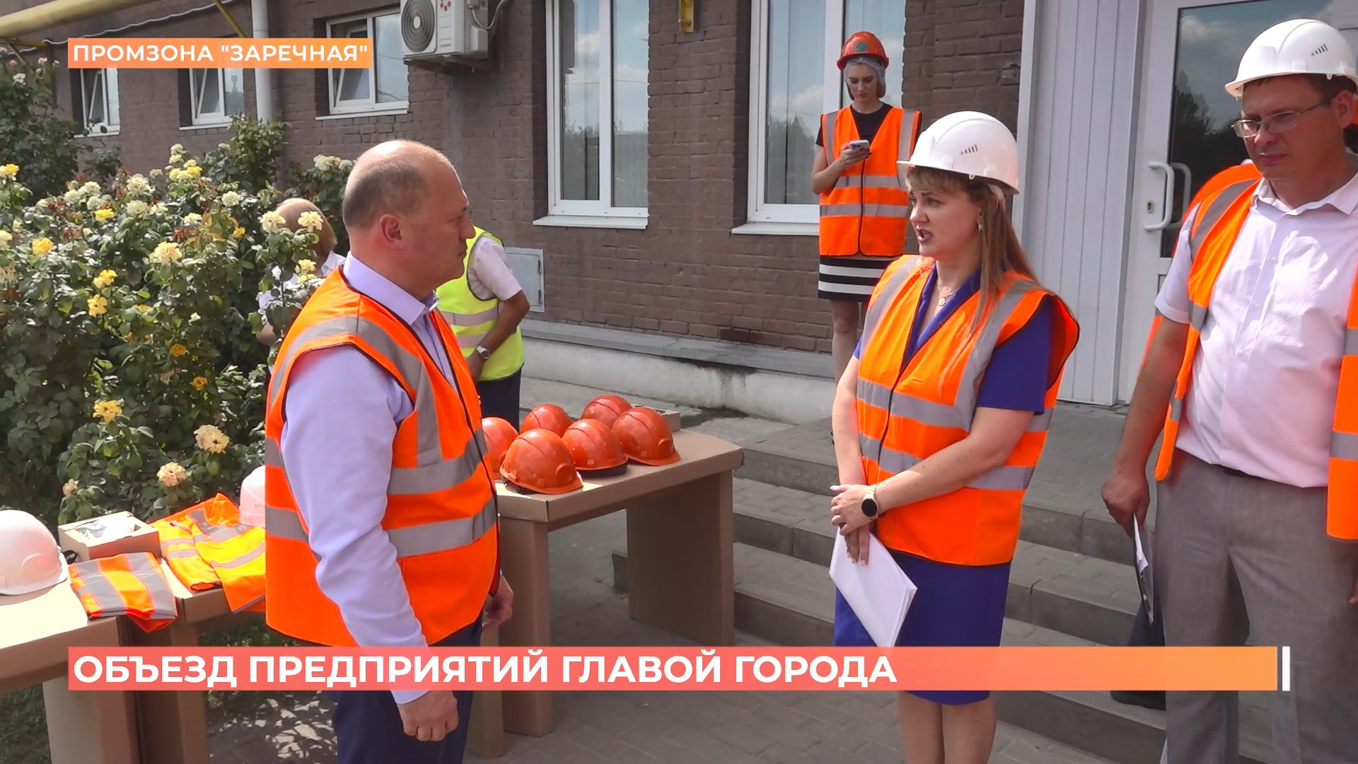 Глава Ростова посетил с рабочим визитом предприятия заречной промзоны на левом берегу Дона