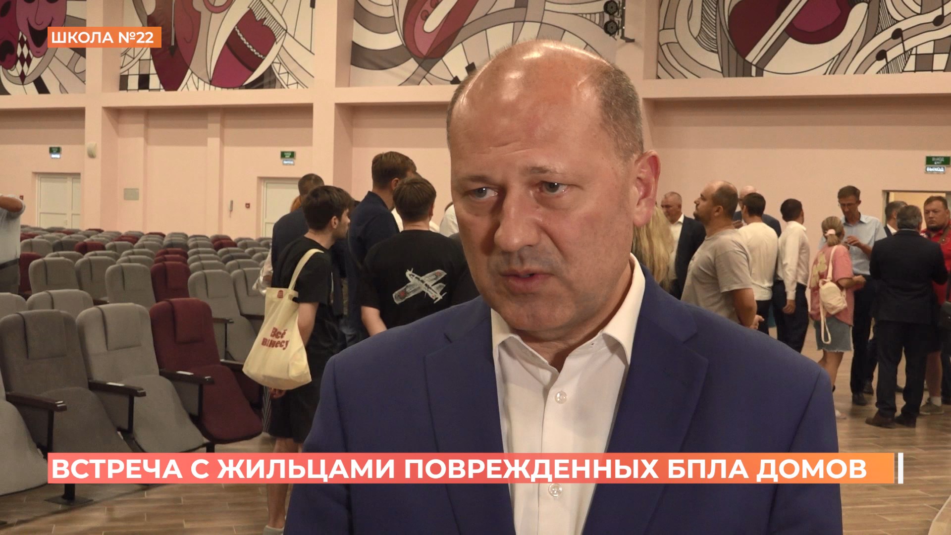 Информационная группа встретилась с жильцами пострадавших от БПЛА домов
