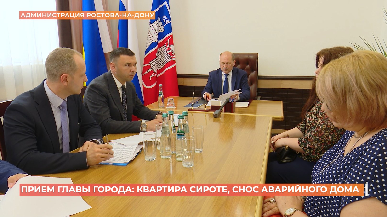 Прием главы города: квартира сироте и снос аварийного дома