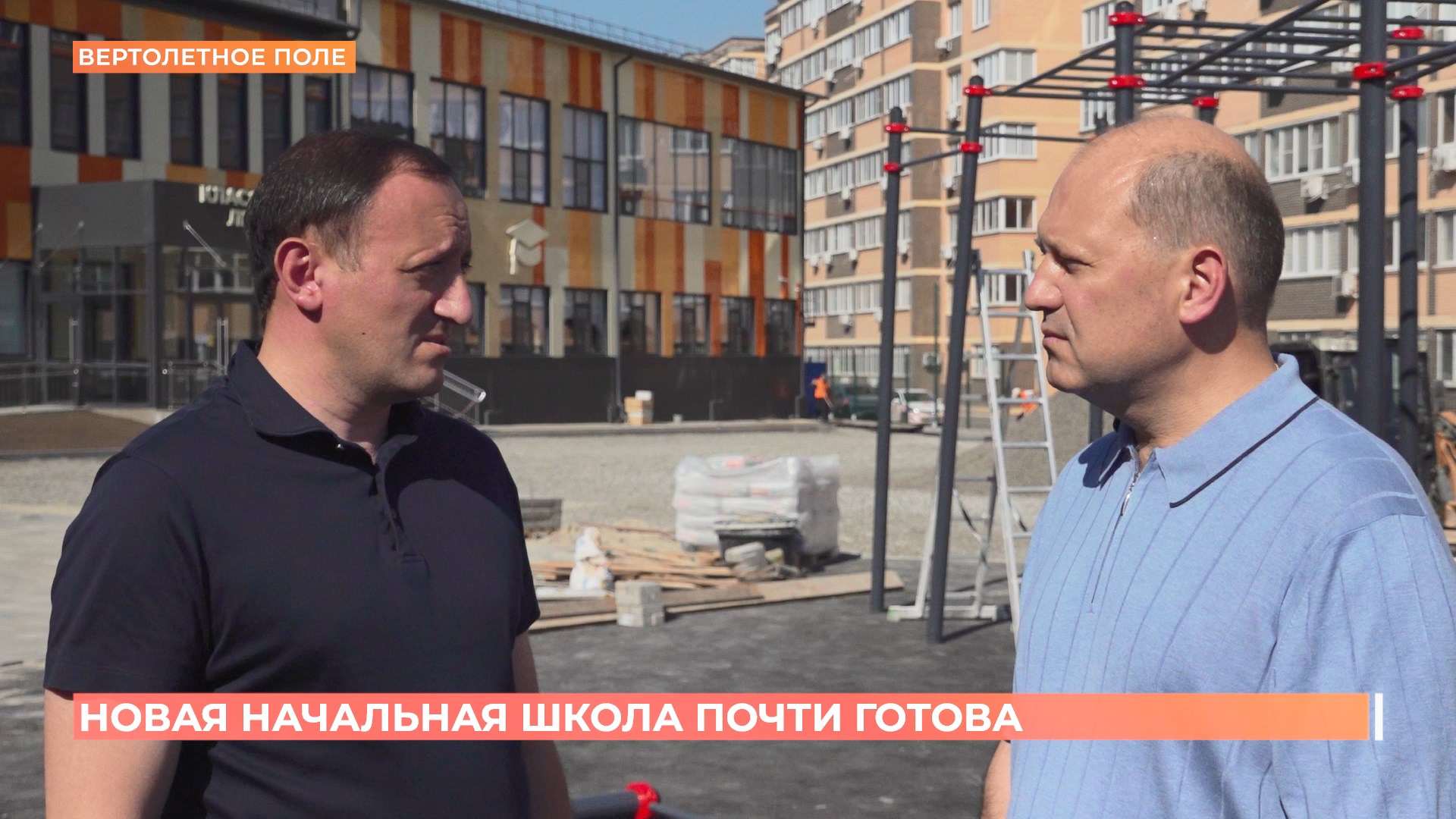 В день знаний на Вертолетном поле откроется новая модульная школа на 400 мест
