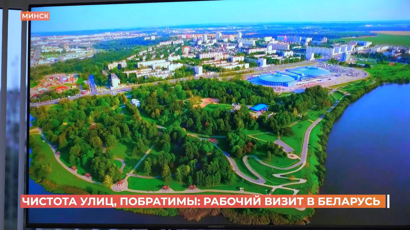 Гомель стал городом-побратимом Ростова