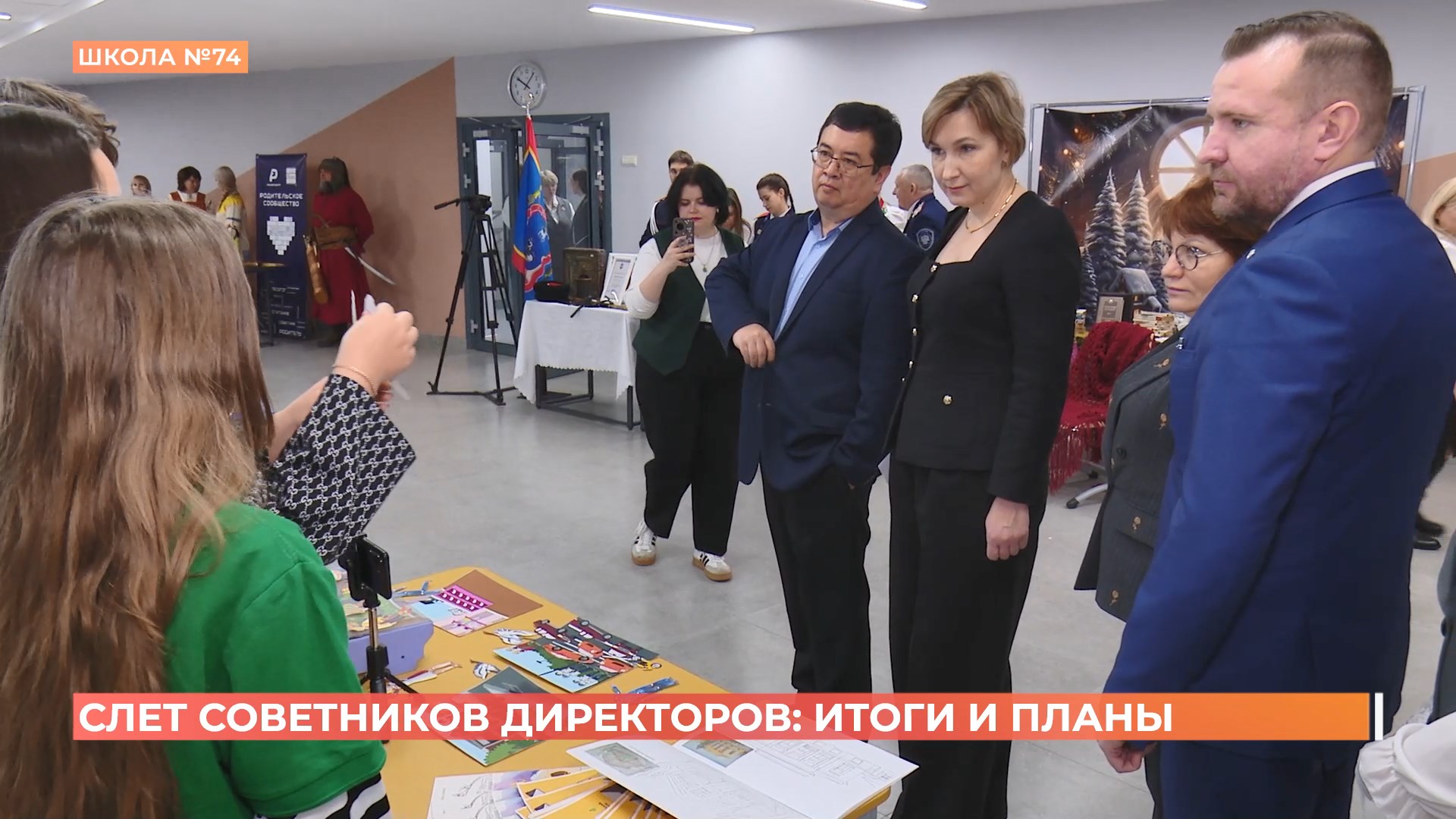 В Ростове провели слет советников директоров по воспитанию