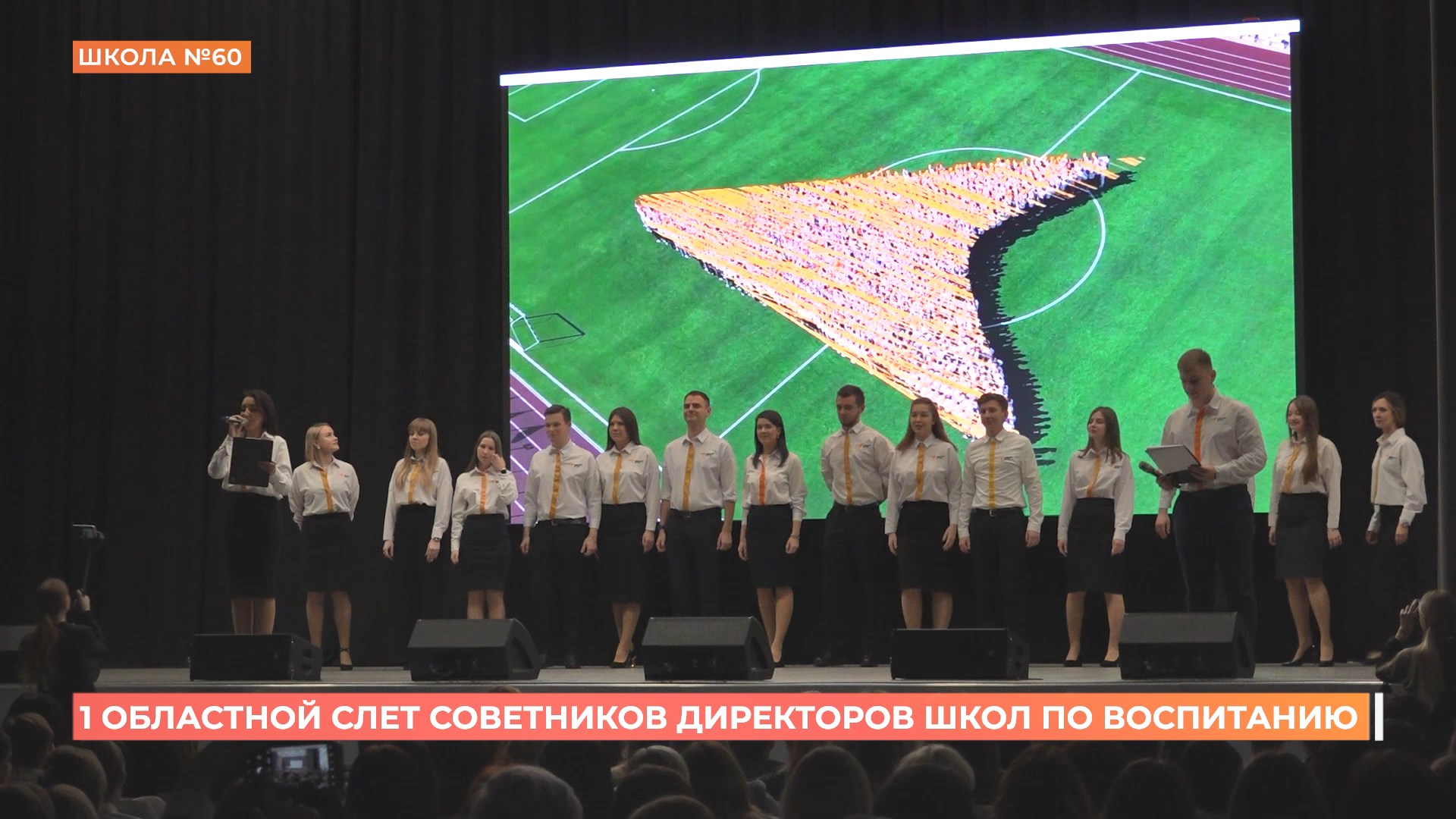 Первый региональный слёт советников директоров школ по воспитанию провели в Ростове