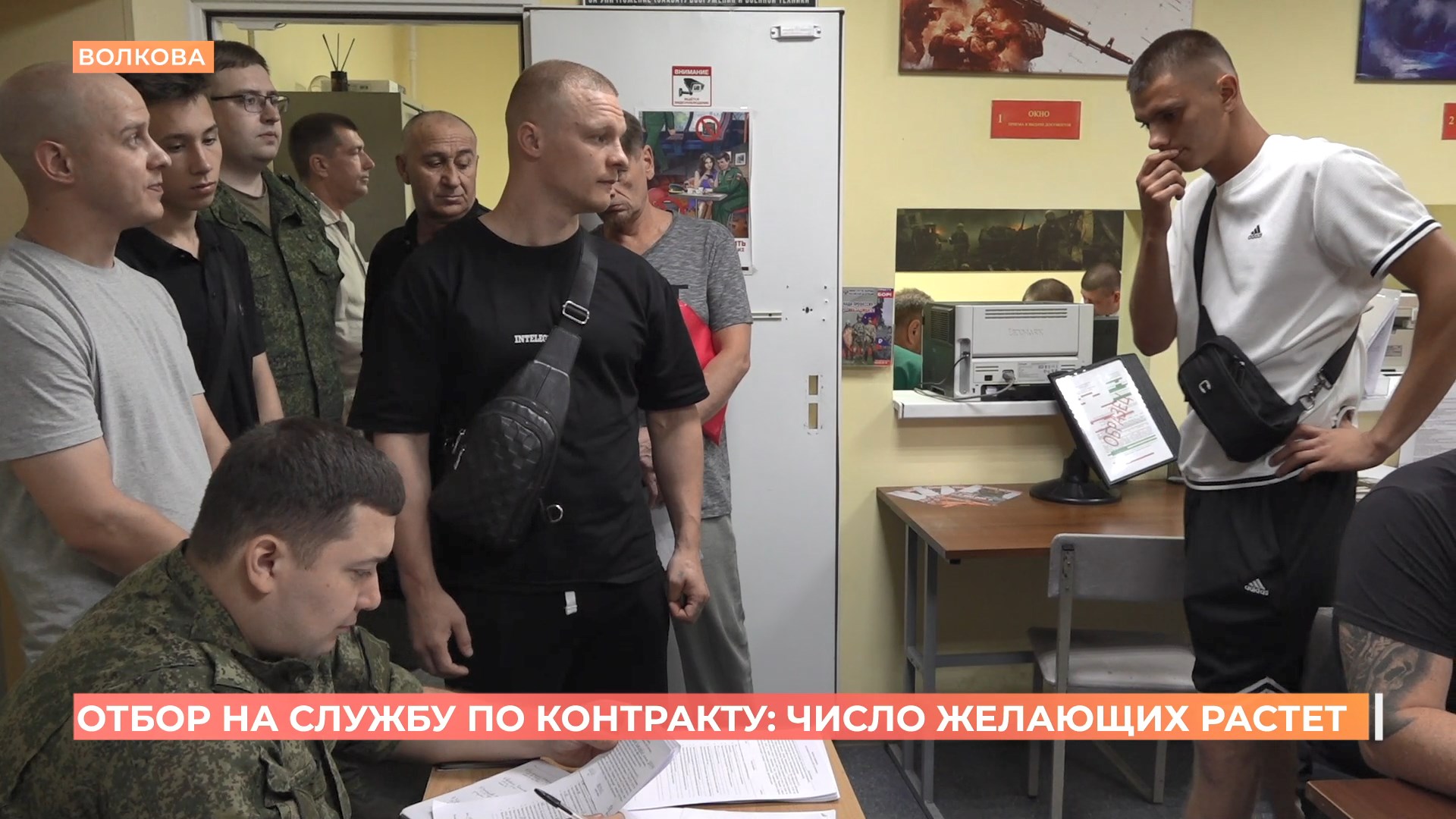 Отбор на службу по контракту: число желающих растет