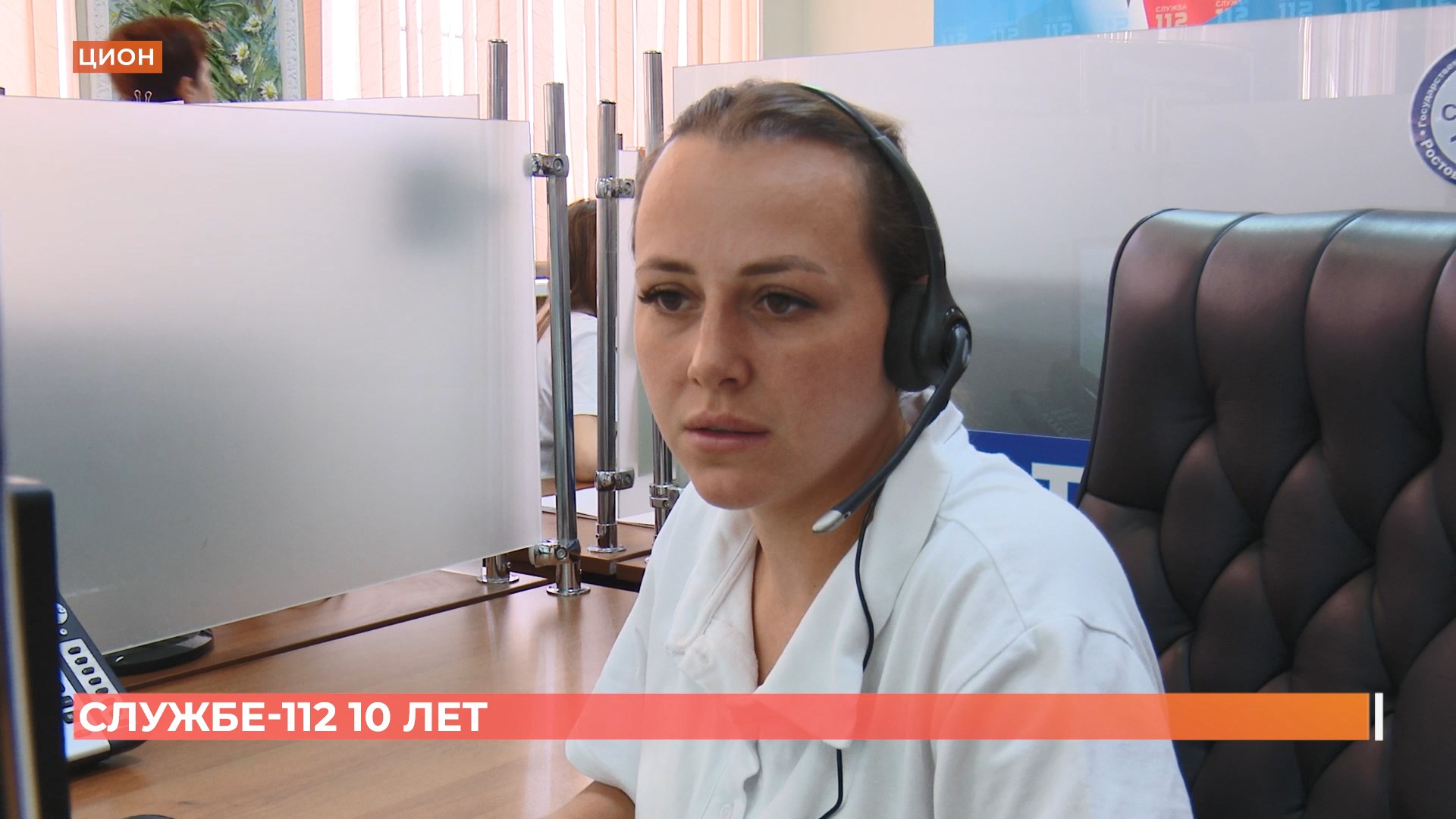 10 лет приходят на помощь: Служба-112 отмечает юбилей