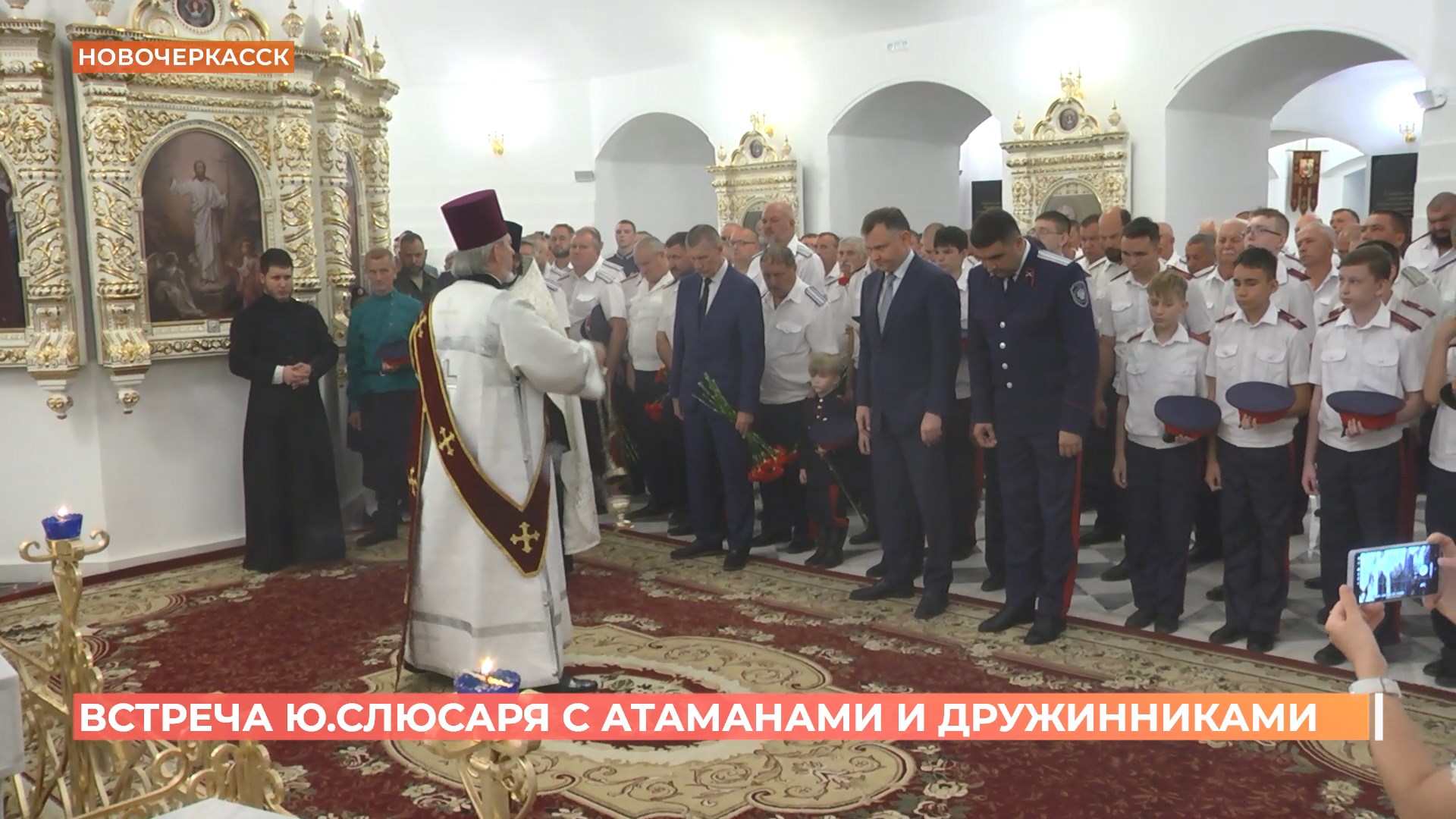 Юрий Слюсарь: с 1-го января казакам-дружинникам повысят зарплату на 30 процентов