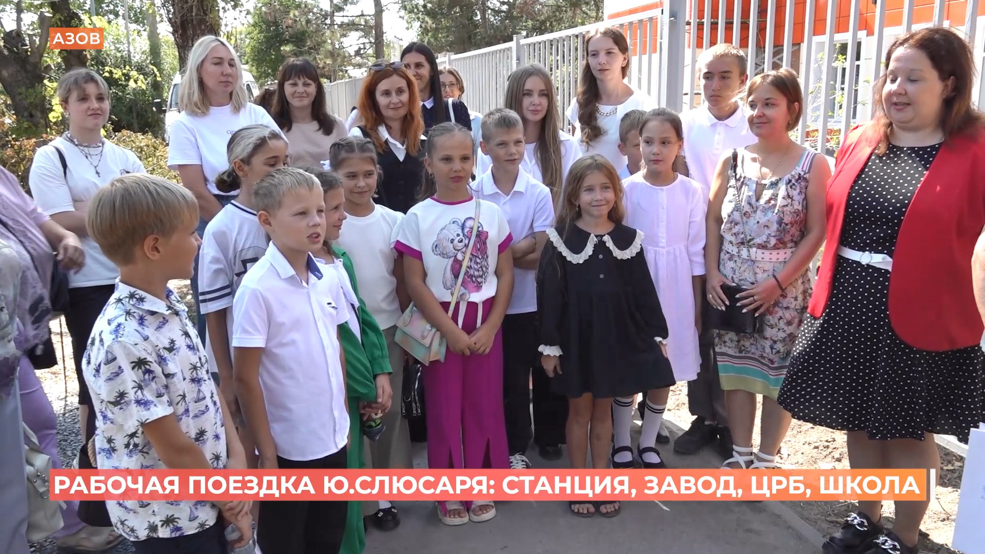 Первая в России «школа мечты» откроется 1 сентября в Азове