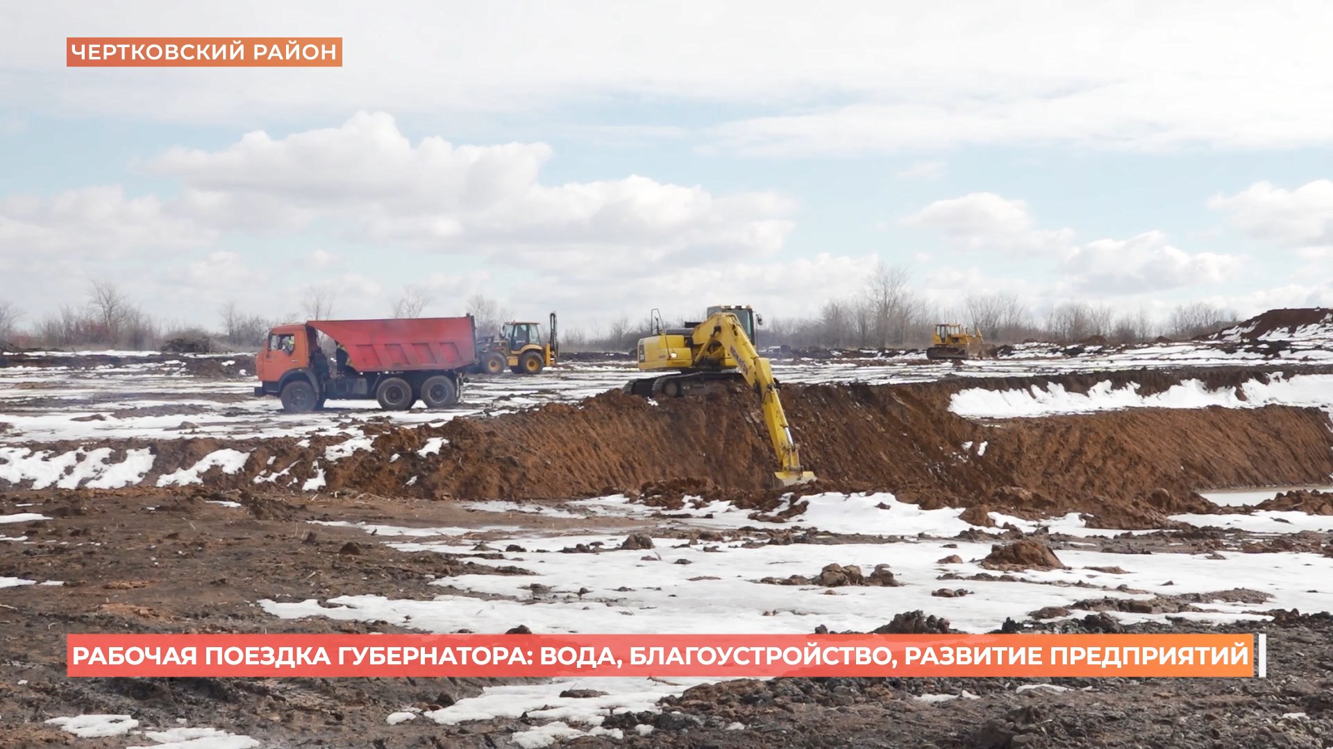 Систему водоснабжения реконструируют в Черткове