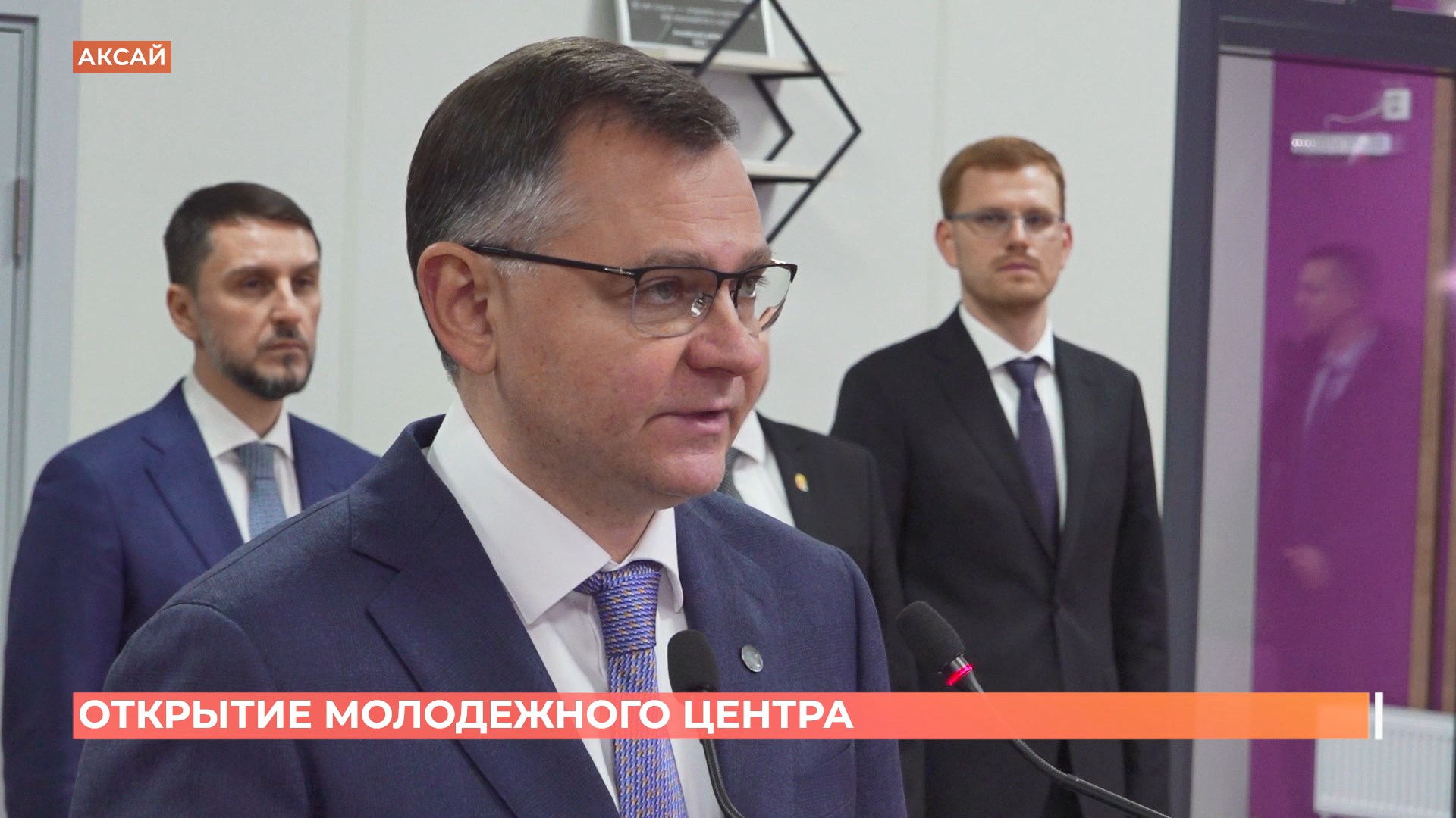 Сразу четыре молодежных центра открыты в Ростовской области