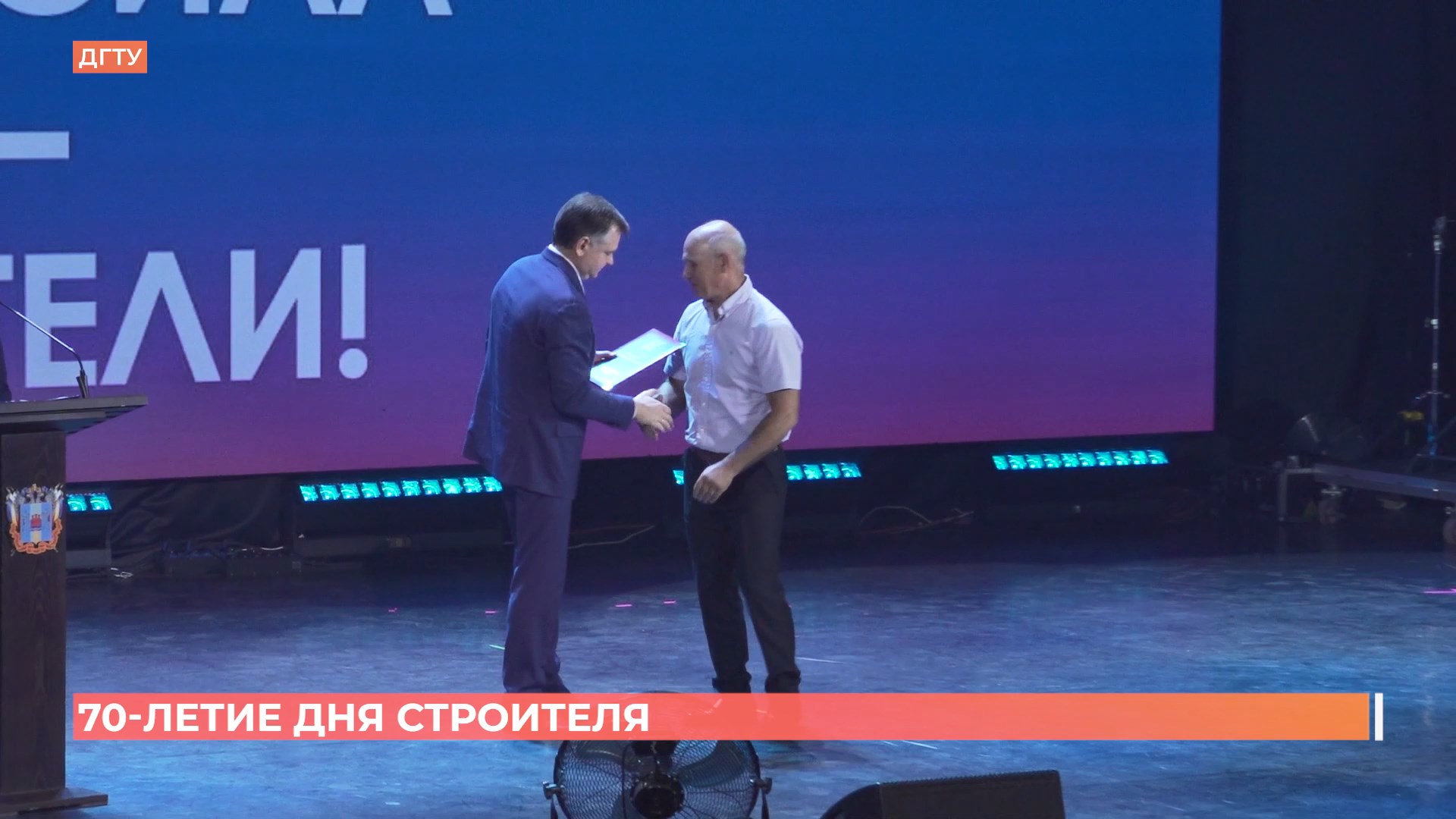 В преддверии Дня строителя глава региона вручил областные награды и поощрения
