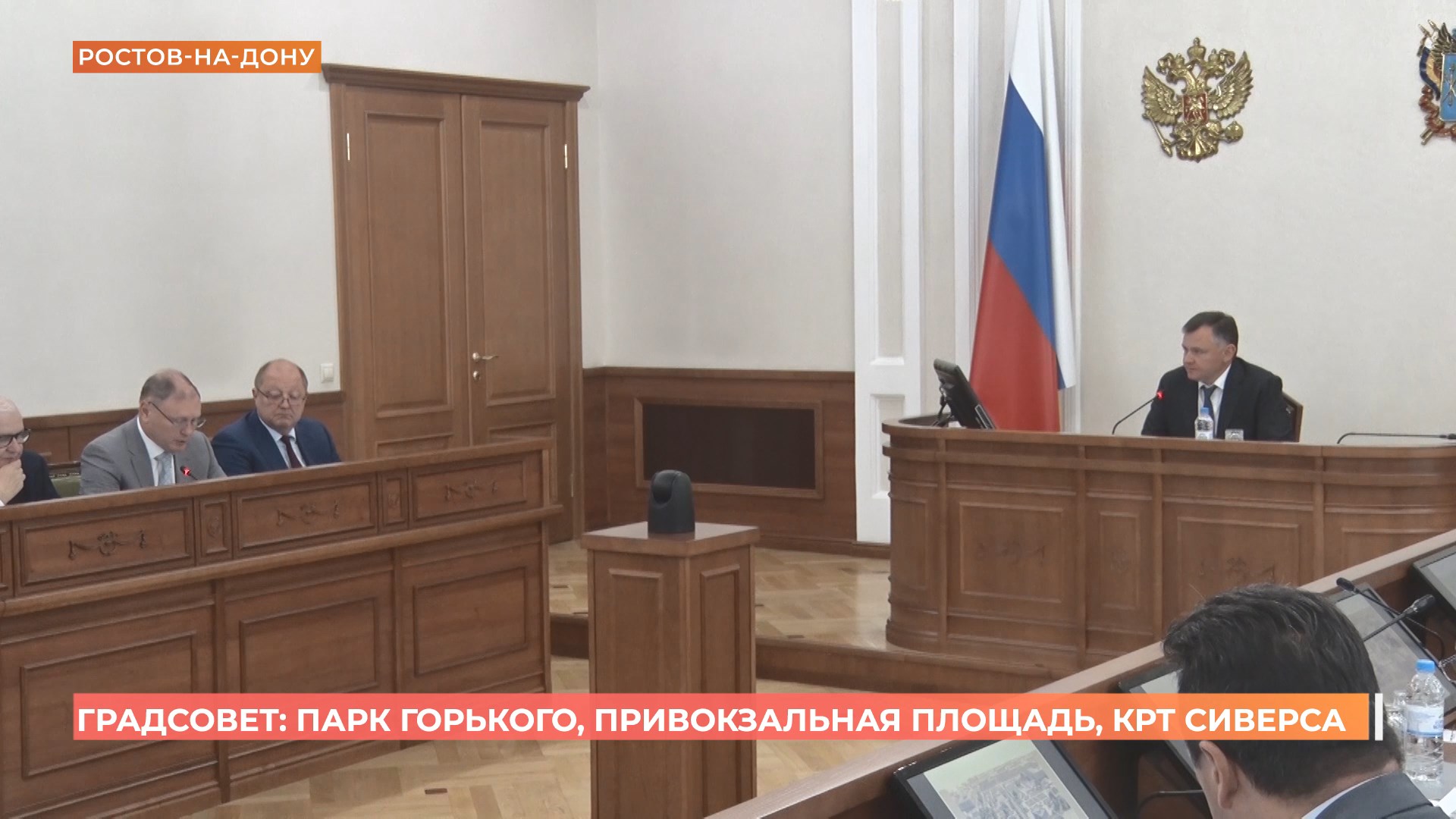 Градостроительный совет рассмотрел проекты, определяющие облик Ростова
