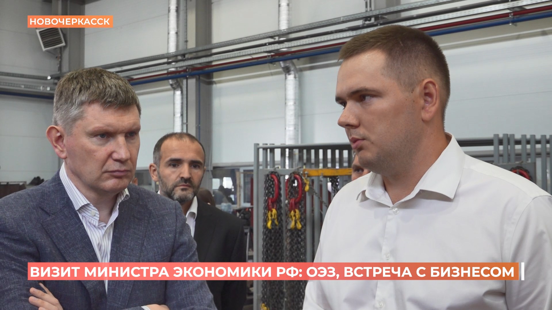 Министр экономического развития России Максим Решетников приехал в РО с рабочим визитом