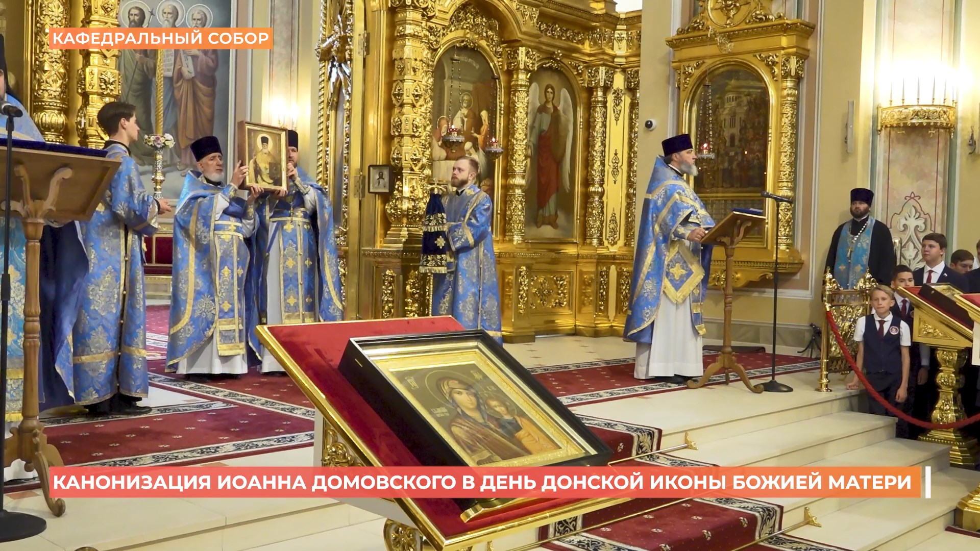 В день Донской иконы божией матери канонизирован новый святой — протоиерей Иоанн Домовский