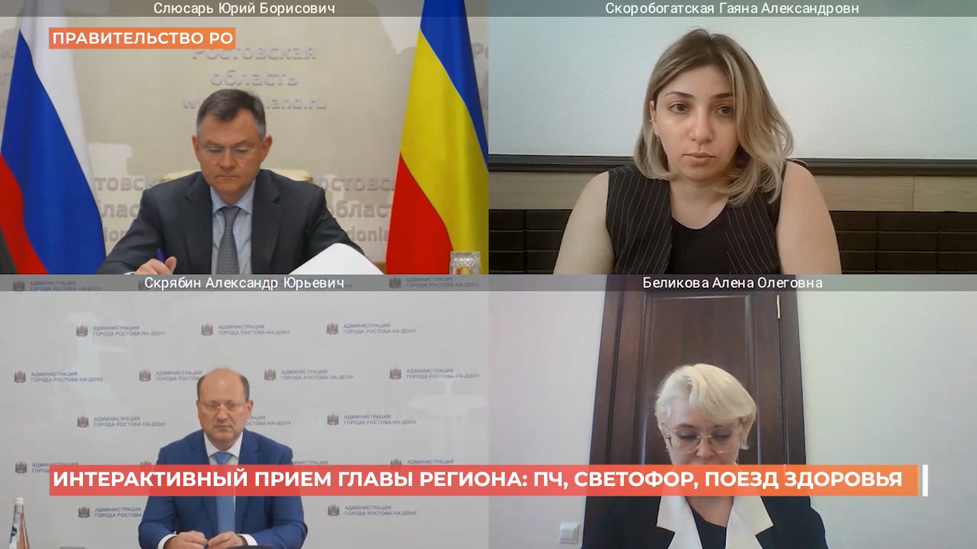 Светофор на пути в школу и детский сад установят на Совхозной улице Ростова по просьбе горожан