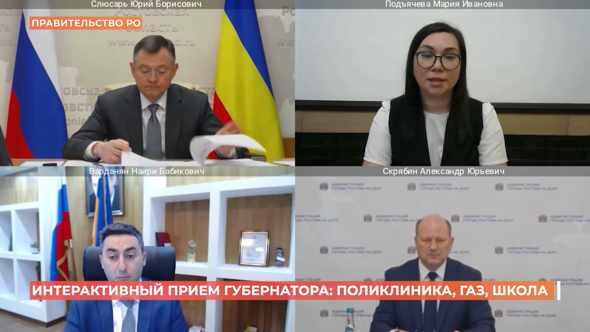 В конце года в Суворовском будет открыта новая поликлиника