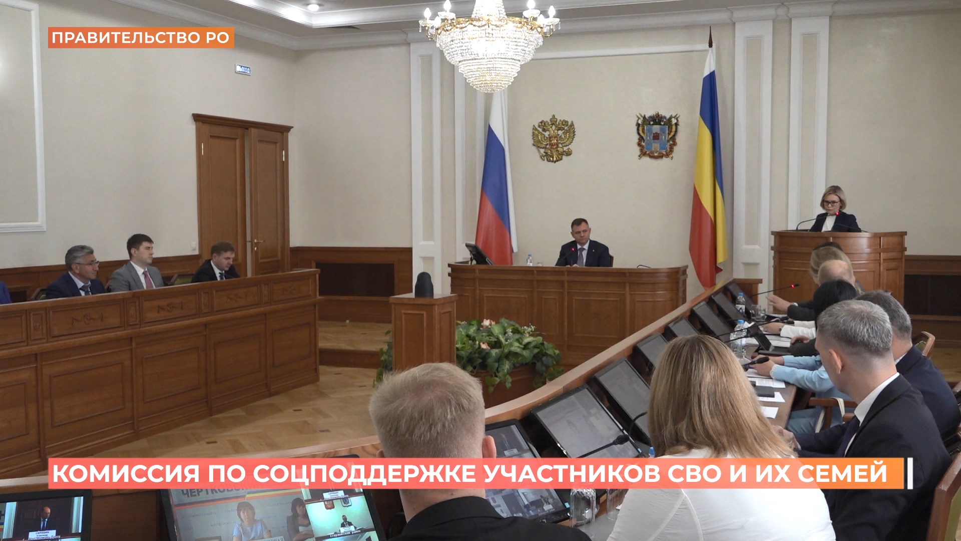 Программа бесплатного протезирования зубов для бойцов спецоперации запущена в Ростовской области