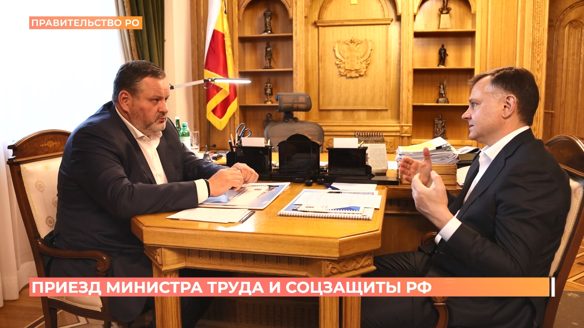 Министр труда РФ приехал с рабочим визитом в Ростов