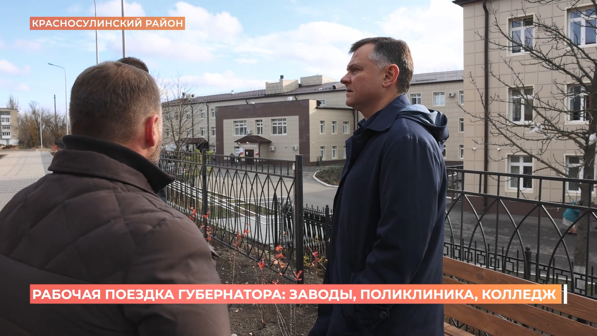 Новую детскую поликлинику в Красном Сулине достроят до конца года