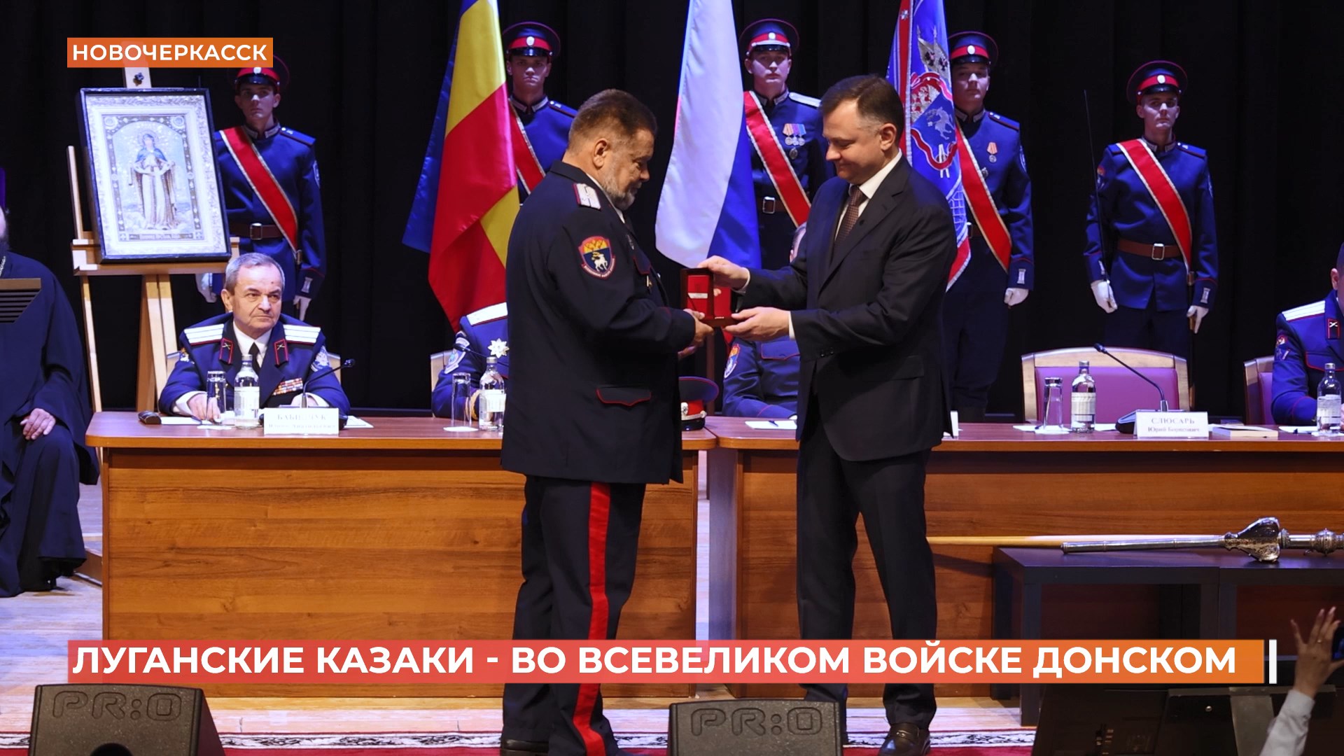 Луганский казачий округ вошел в состав Всевеликого войска Донского