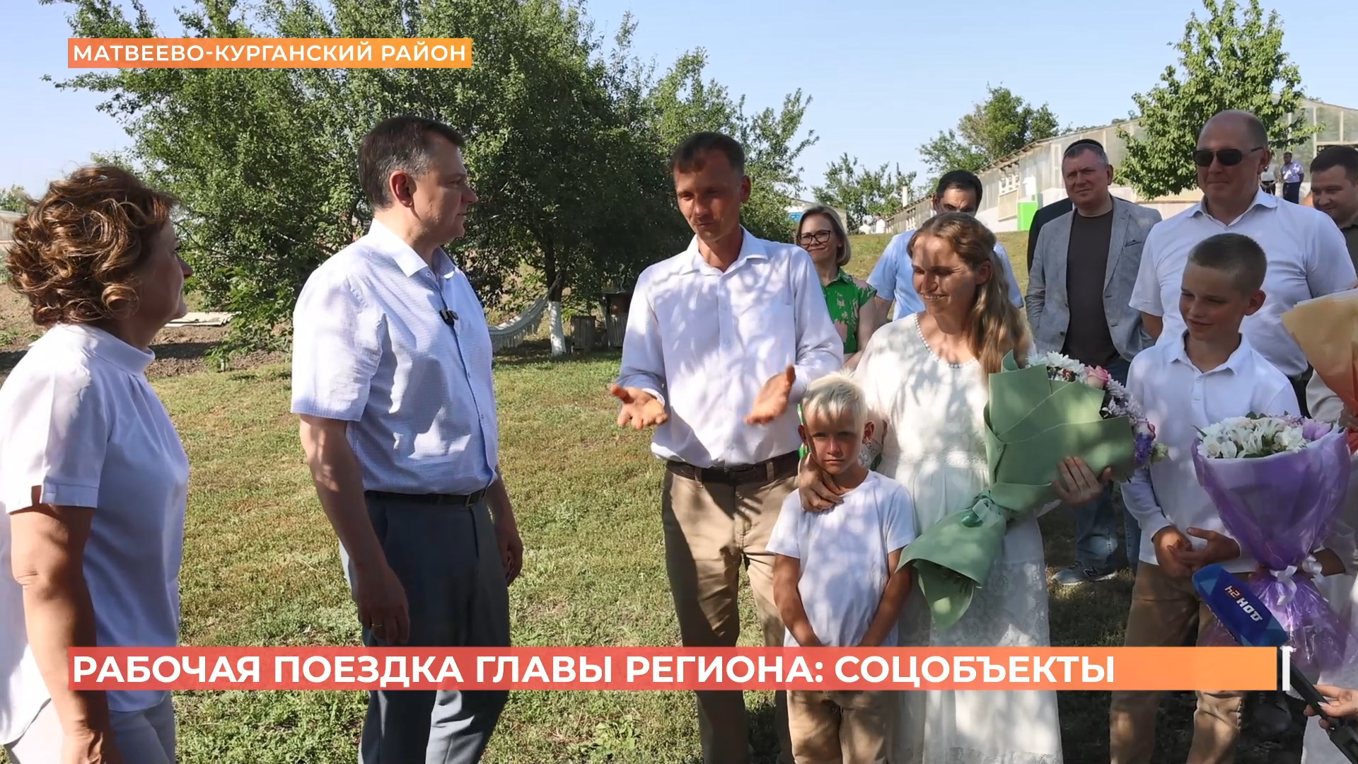 Глава региона Юрий Слюсарь посетил с рабочим визитом Куйбышево и Матвеев Курган