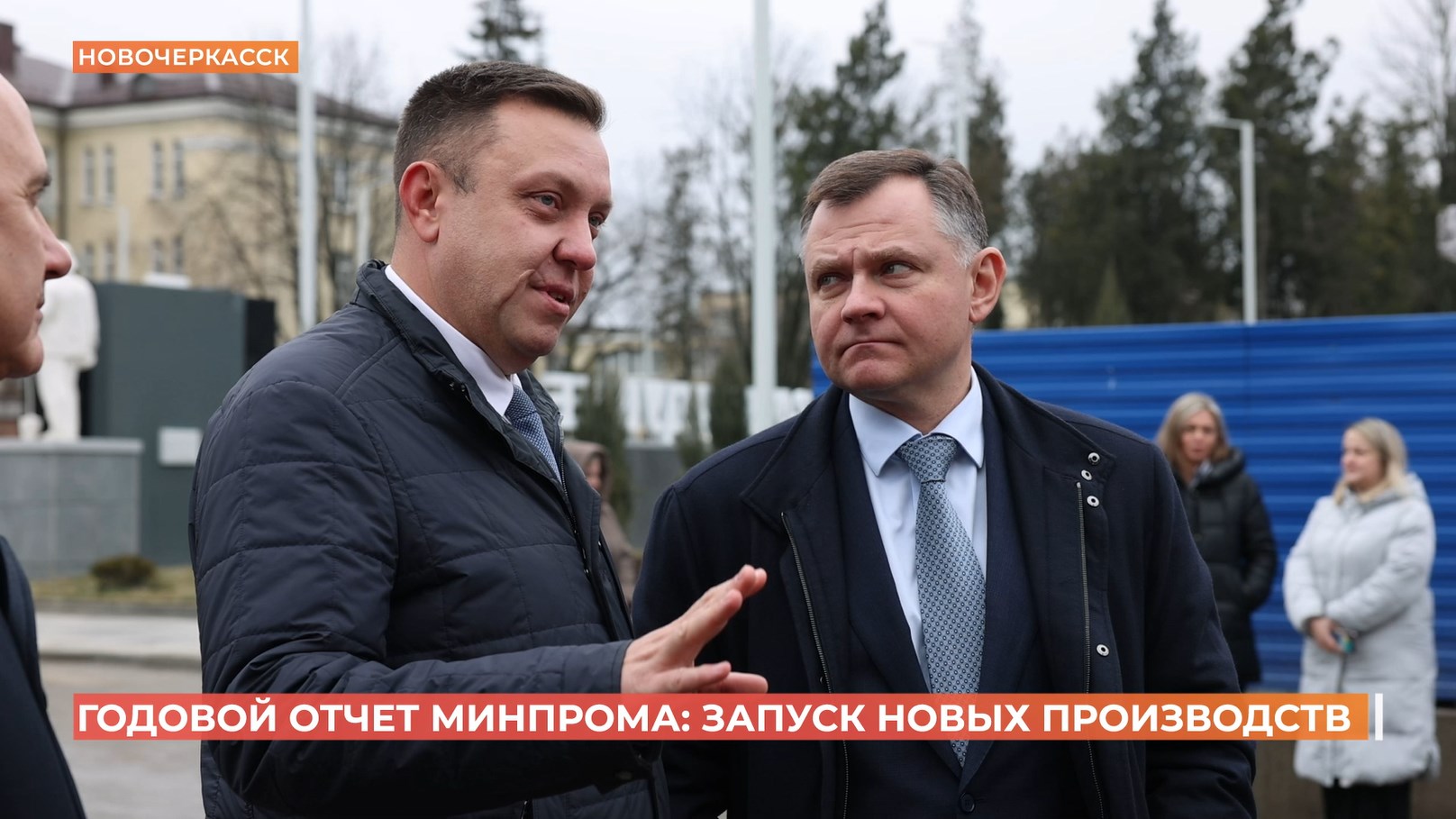 Годовой отчет минпрома: запуск новых производств