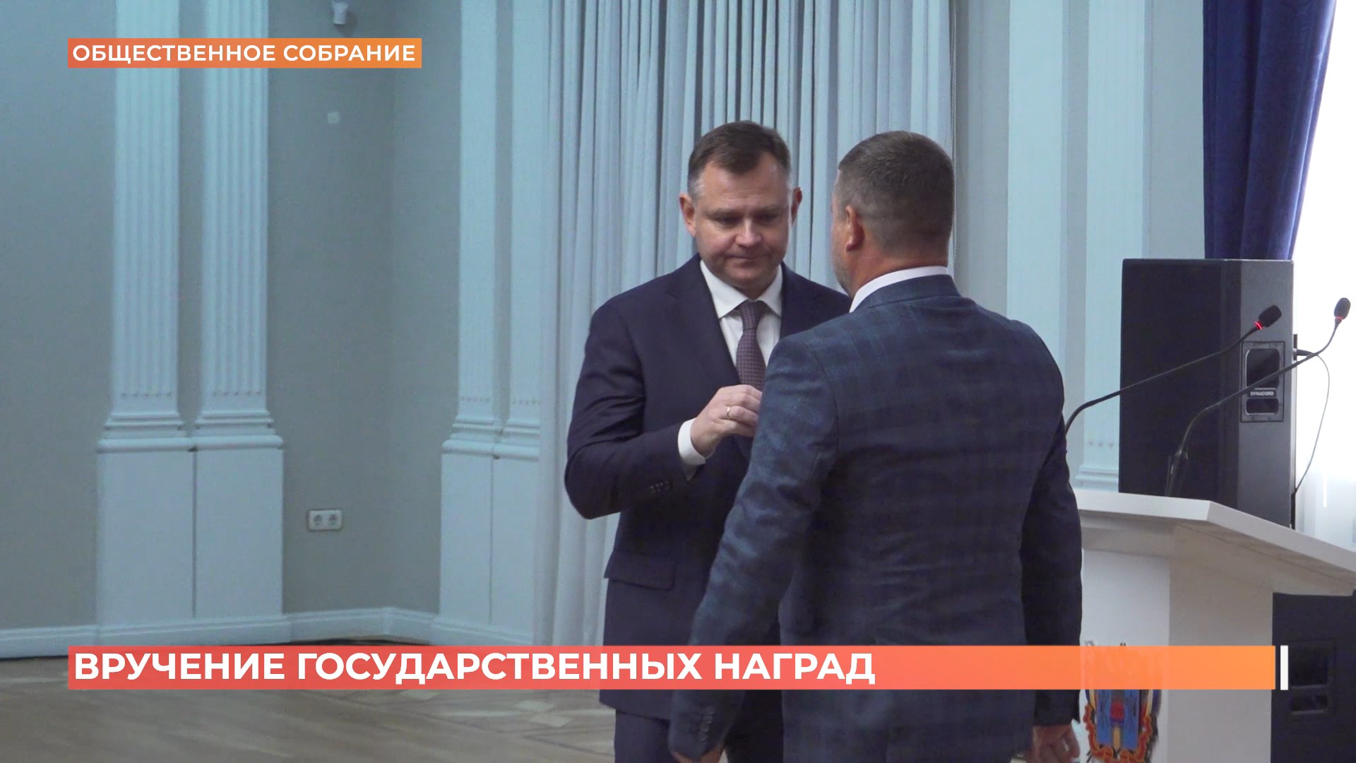 Юрий Слюсарь вручил государственные и областные награды заслуженным труженикам Дона