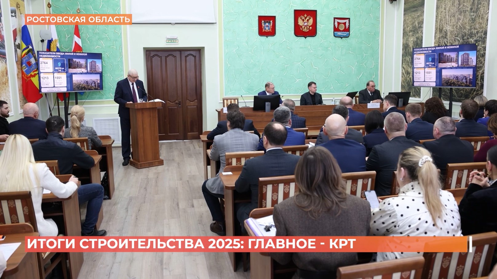 Итоги строительства 2025: главное — комлпесное развитие территорий