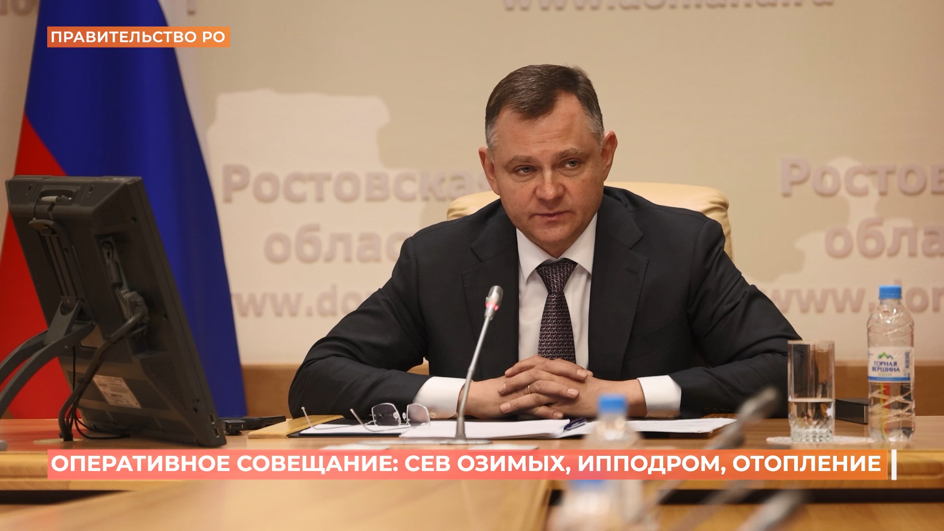 Юрий Слюсарь: «Не дадим застроить ростовский ипподром безликой многоэтажной застройкой»