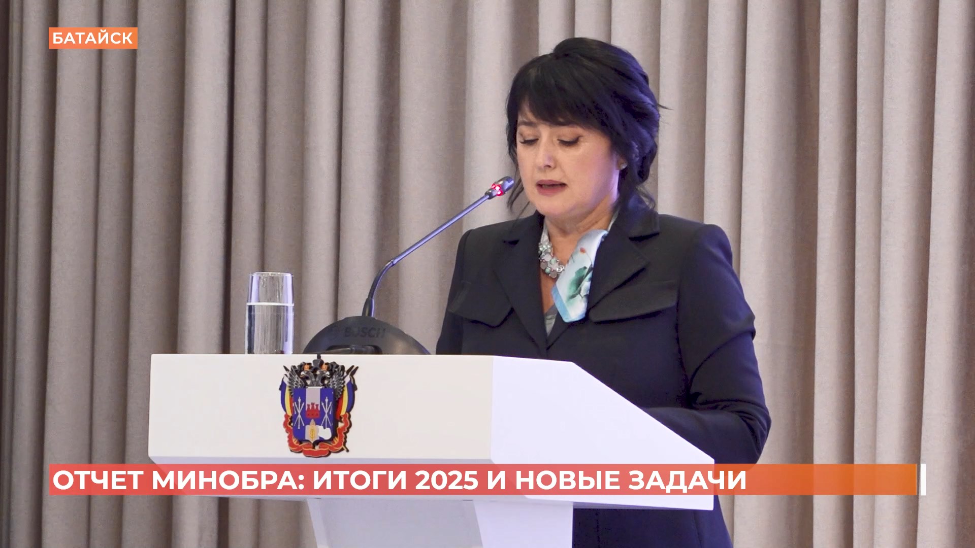 Итоги работы подвели на отчетном совещании Минобразования РО