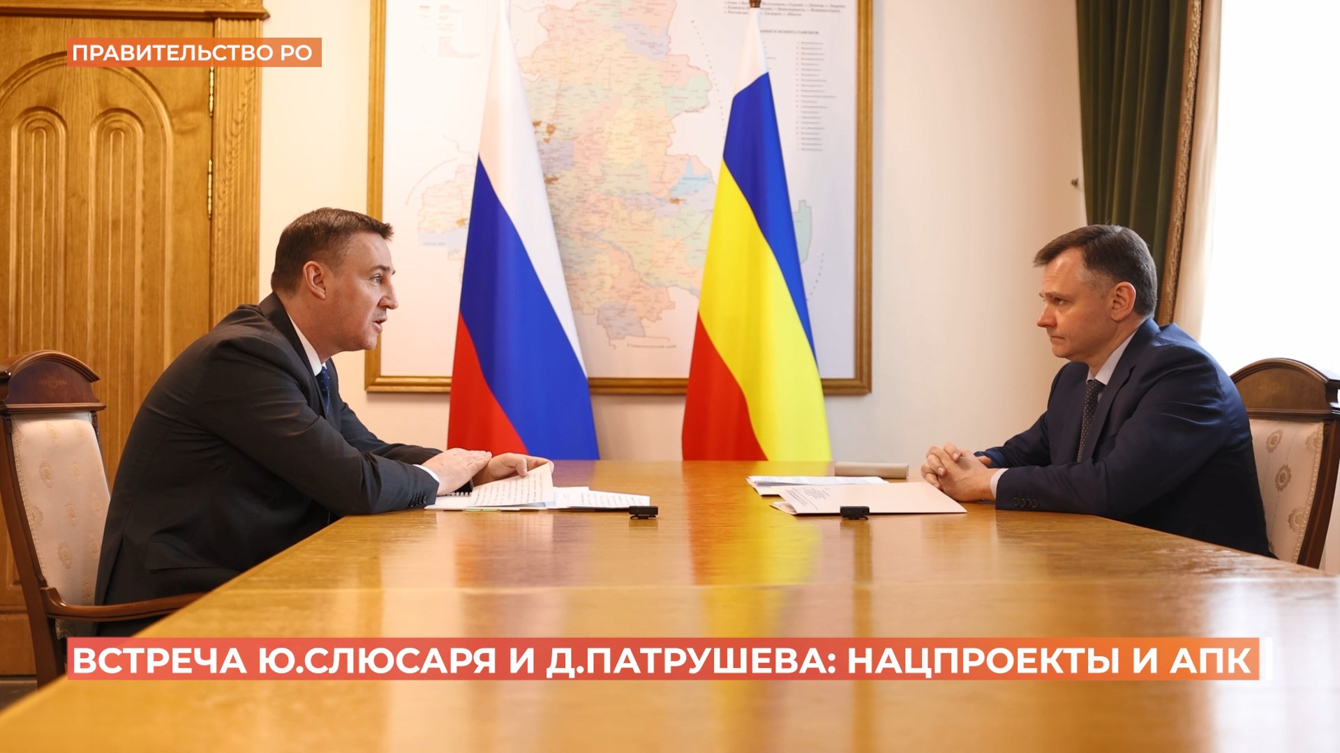 Около 8 млрд рублей из федерального бюджета получит Ростовская область на экологические программы