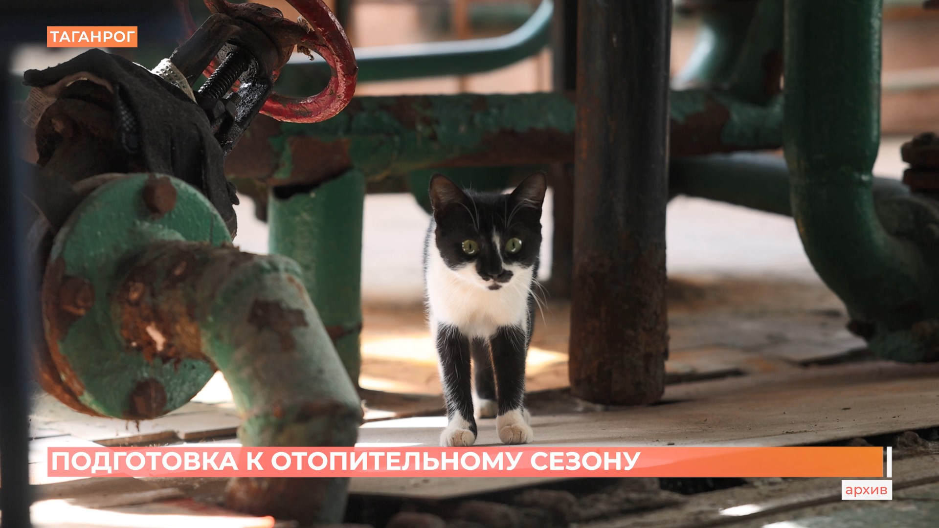 В Ростове и области готовят оборудование к отопительному сезону