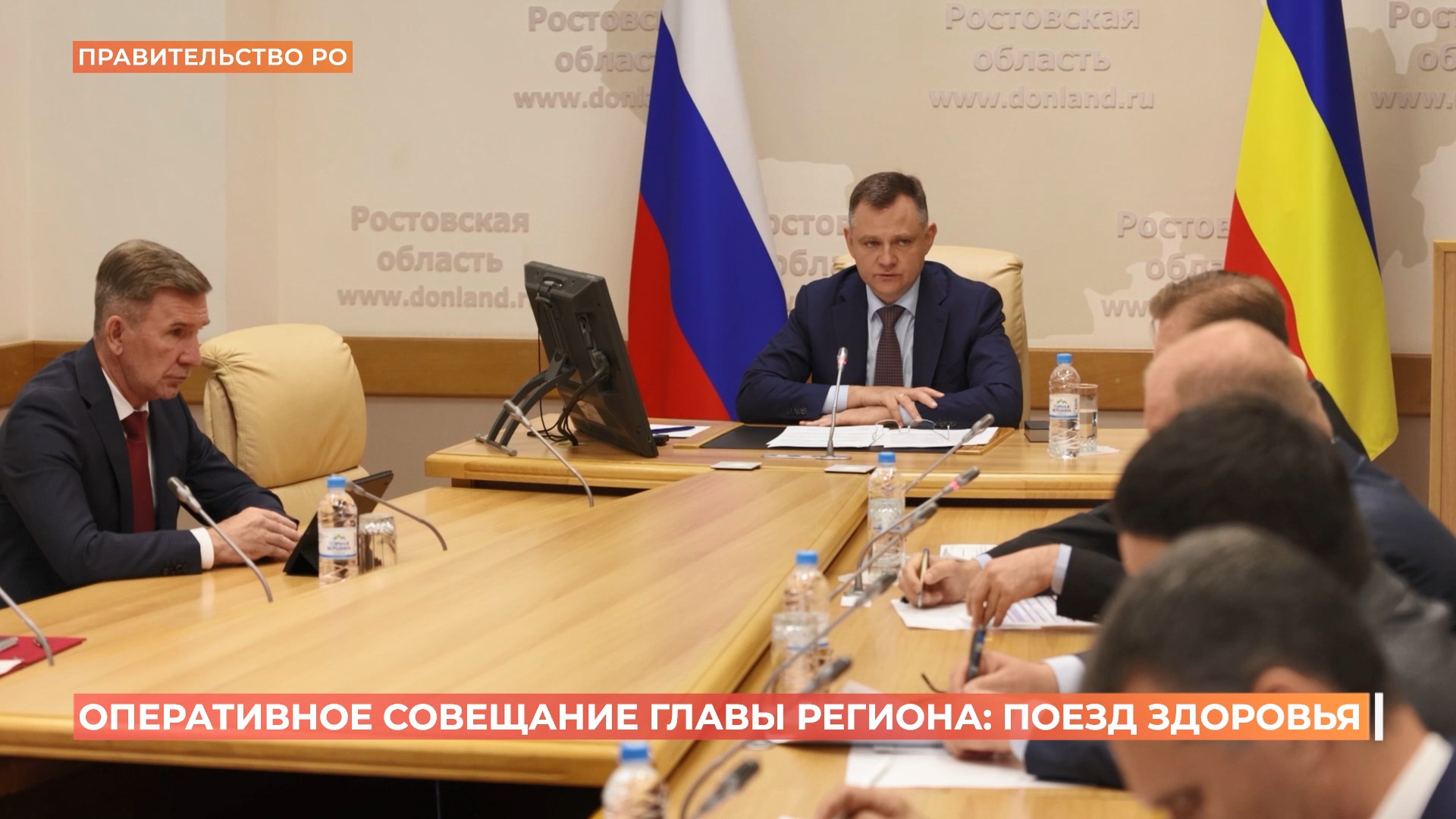 «Поезд здоровья» помог уже трем тысячам жителей Дона