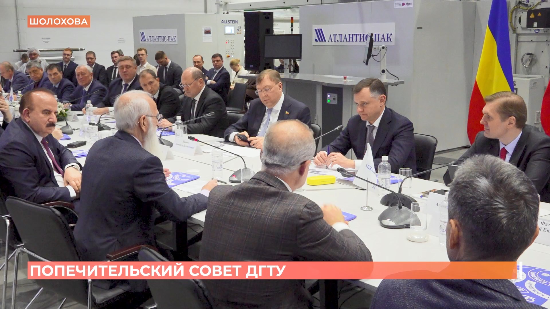 ДГТУ при поддержке правительства создает кампус мирового уровня «Донтех»