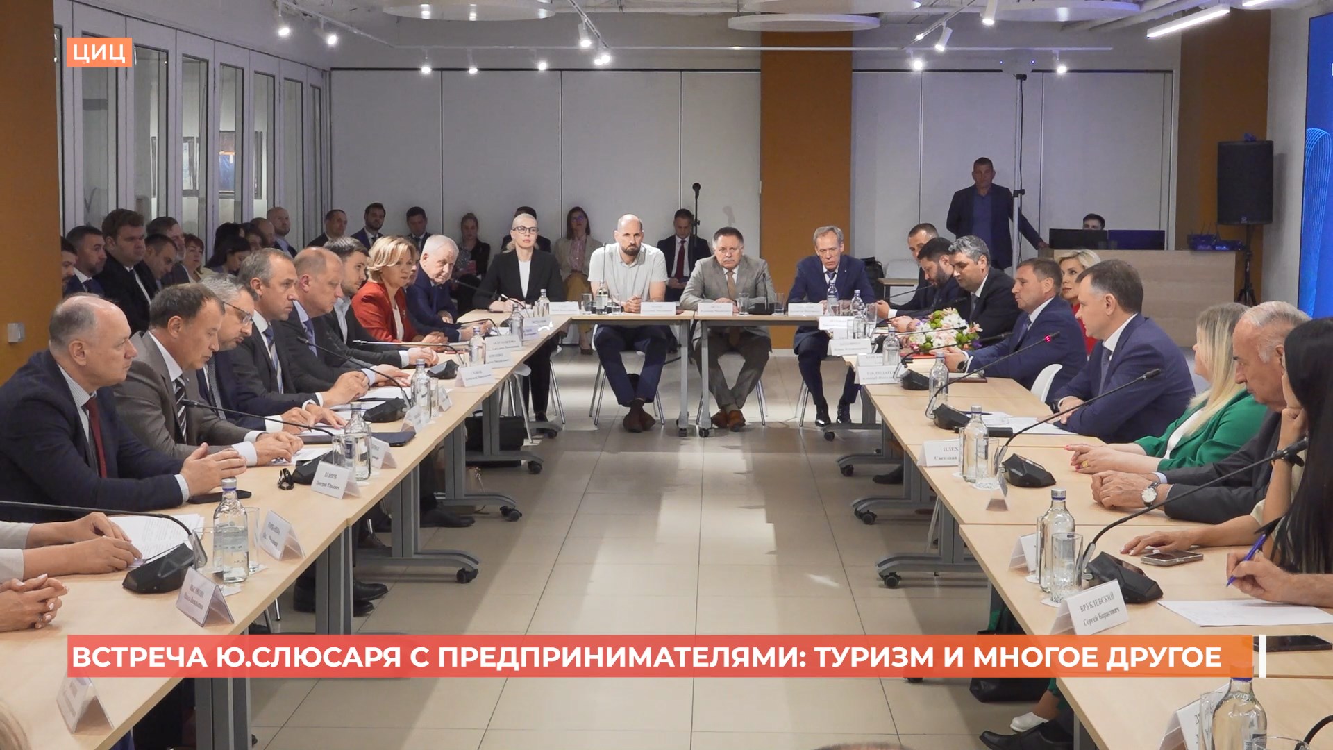 Юрий Слюсарь: «В августе на Дону пройдет «Ростовский форум будущего»