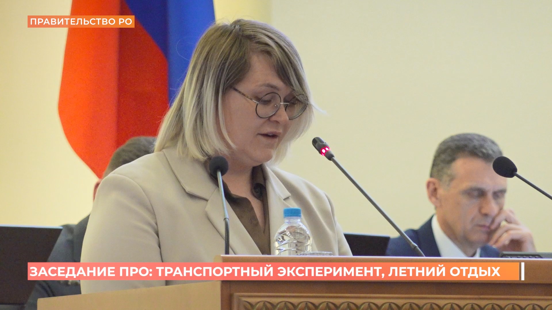 В Ростовской области продолжается эксперимент по внедрению новой модели пассажирских перевозок