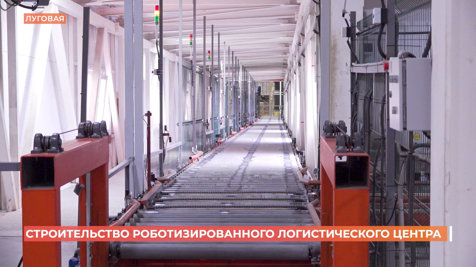 Роботизированный логистический центр построят в Ростове