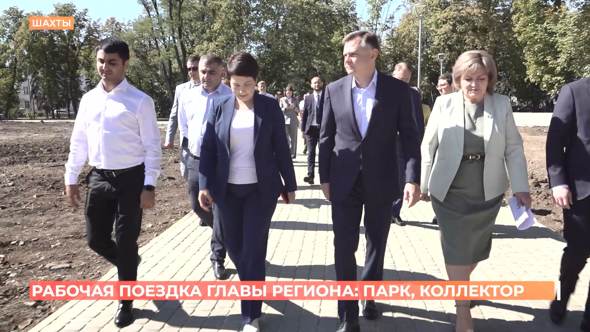 Глава региона Юрий Слюсарь посетил с рабочим визитом Шахты