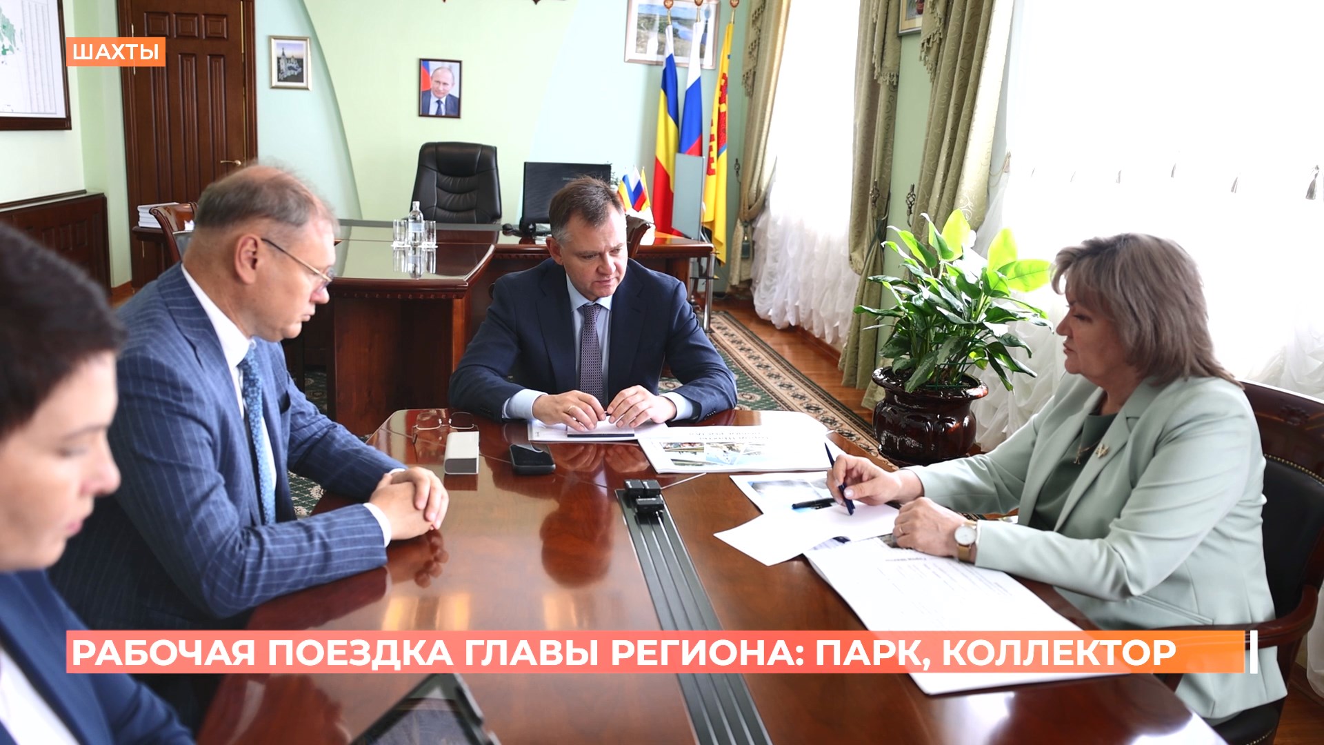 Рабочая поездка Ю. Слюсаря: мемориал, стадион, награды