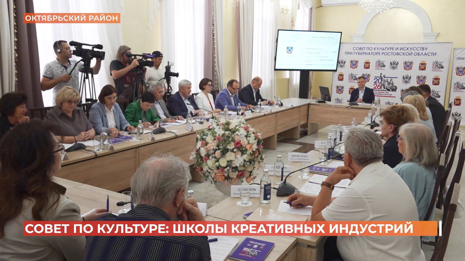 Третья школа креативных индустрий откроется в Ростове в ближайшие два года