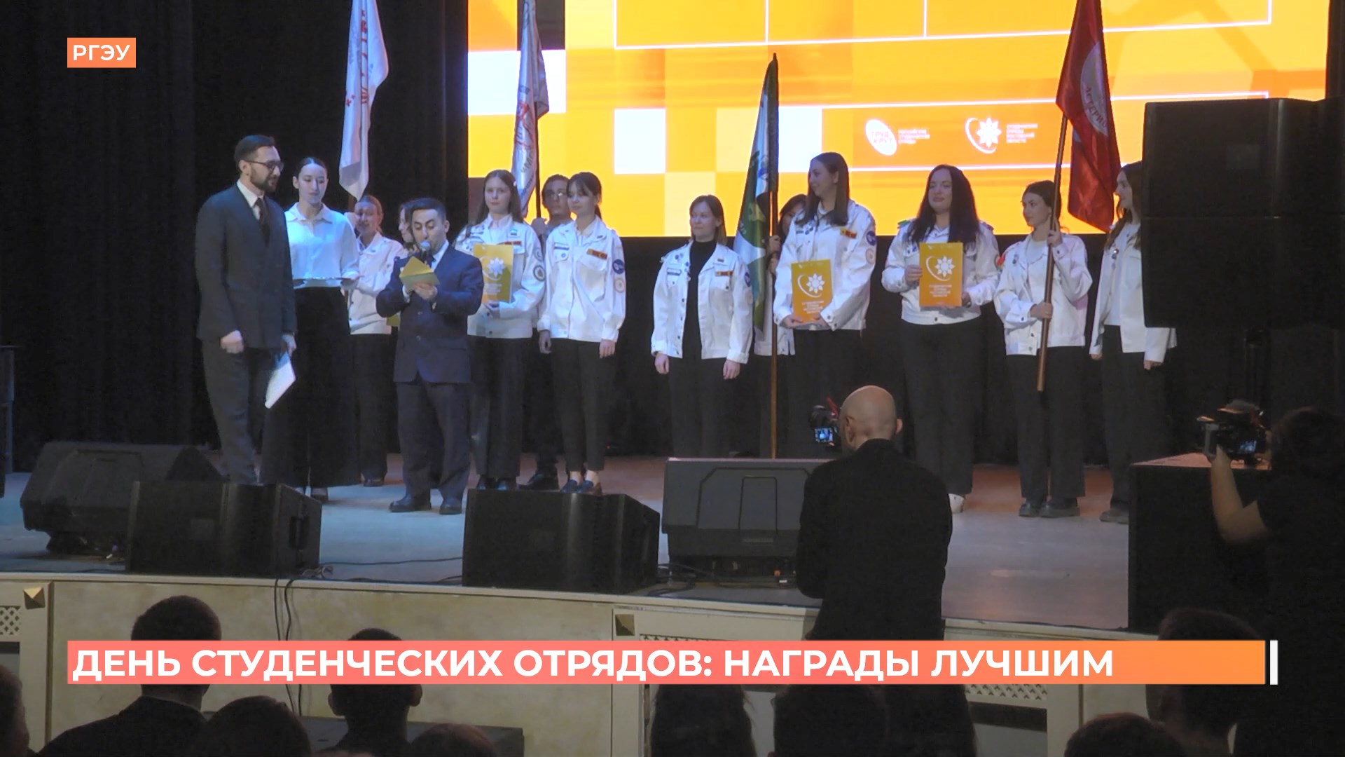 «Берег Дона» признан лучшим студотрядом области 2025-го года