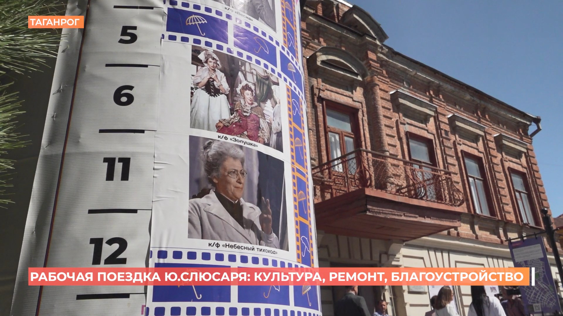 Первый в России музей Фаины Раневской создадут в Таганроге