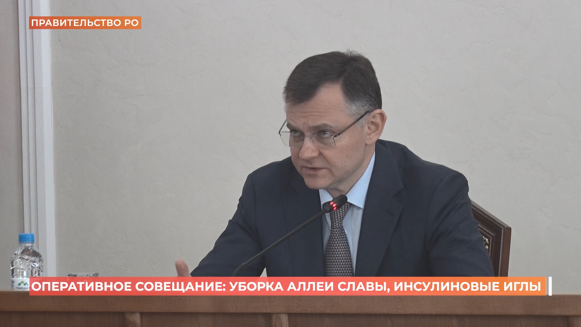 Юрий Слюсарь потребовал от минздрава решить проблему с обеспечением инсулиновыми иглами детей-диабетиков